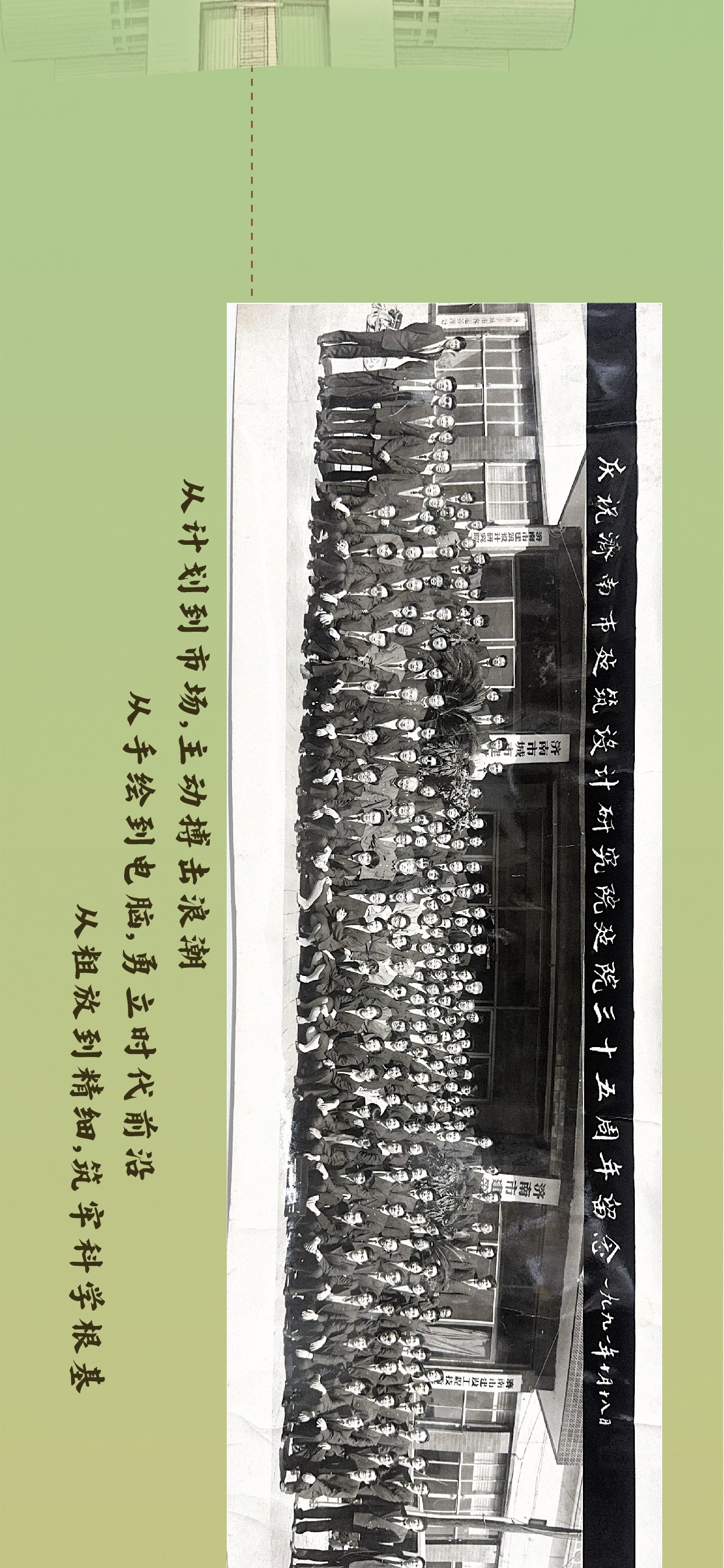 长图-11.jpg