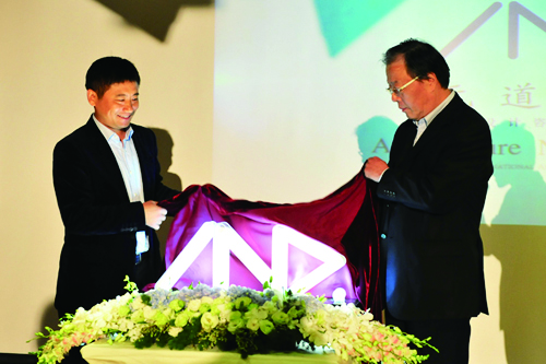 2014年元道国际发布会 (4)