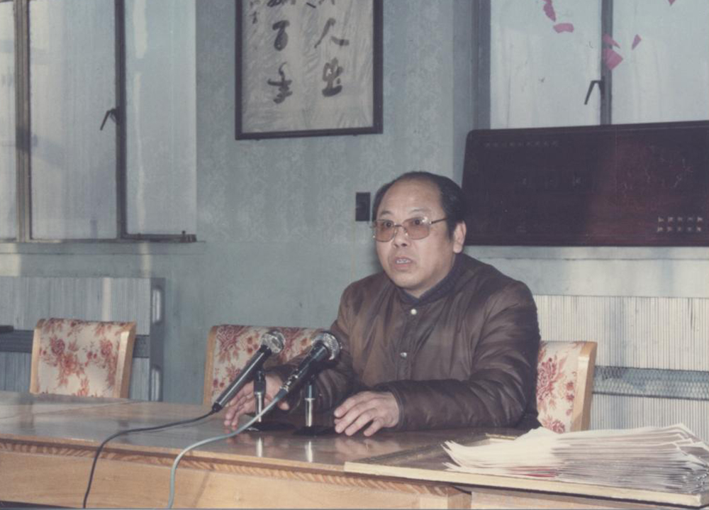1982年陈璧言院长在做全院总结工作会议部署