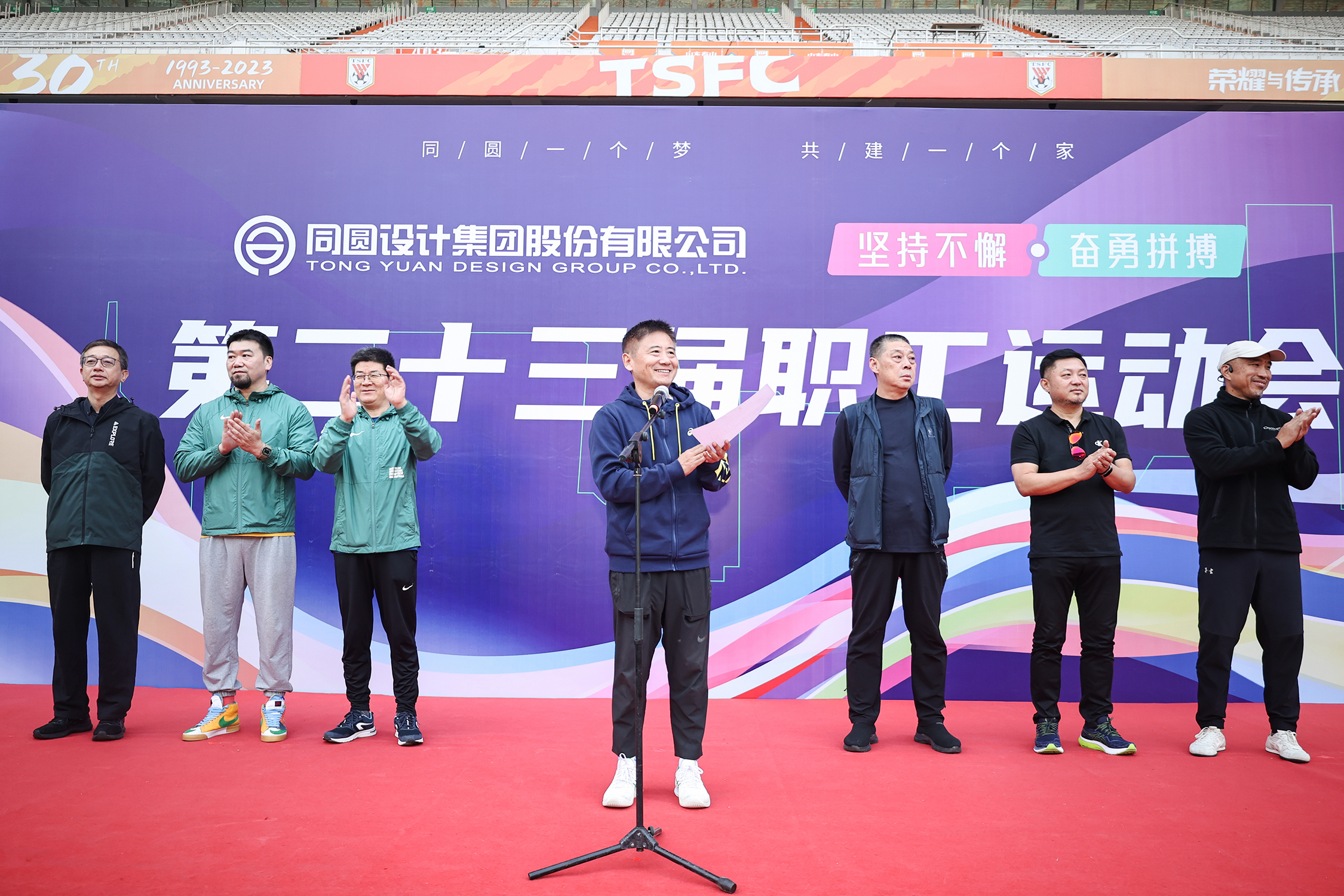2023运动会 (6)