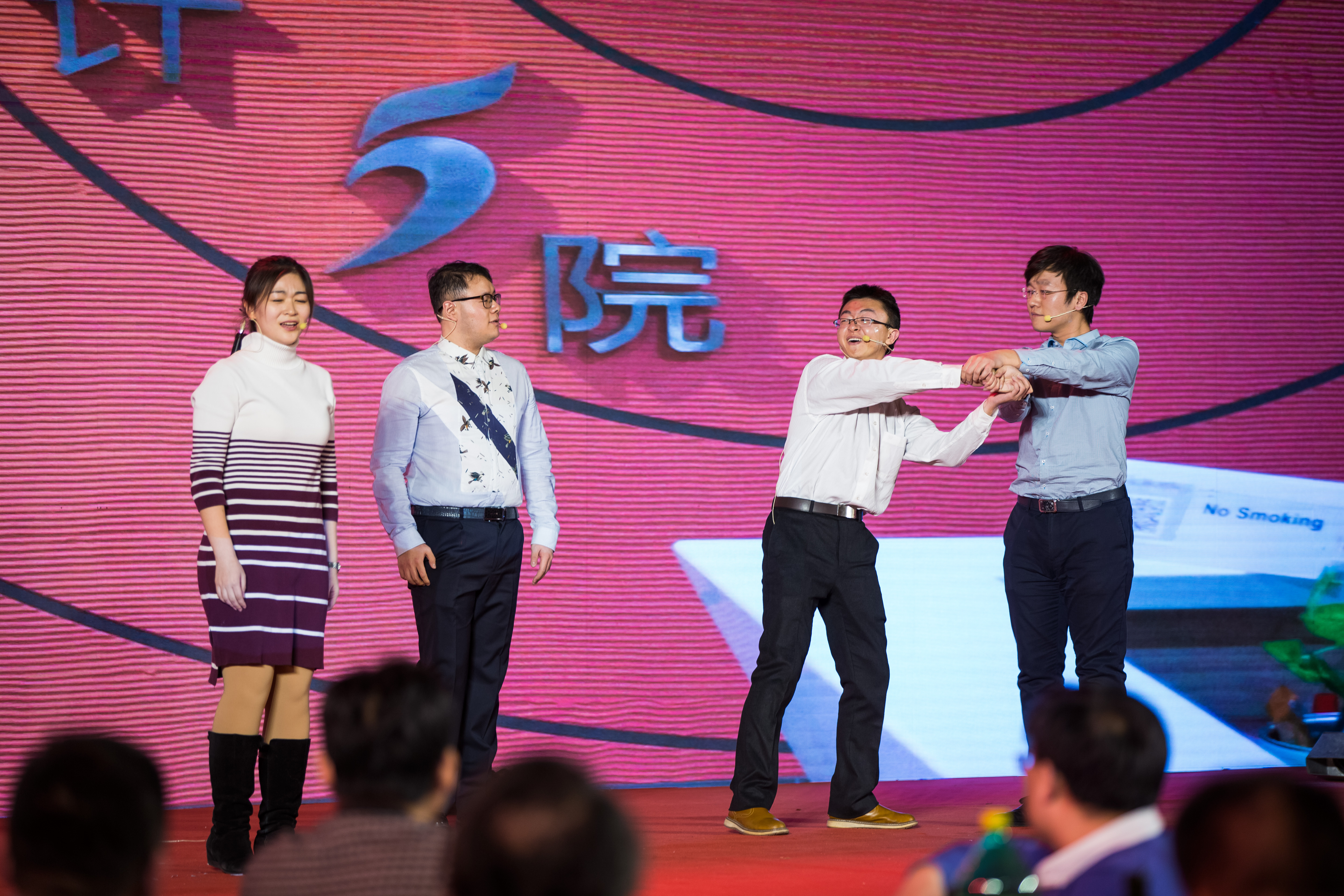 2018年会 (6)