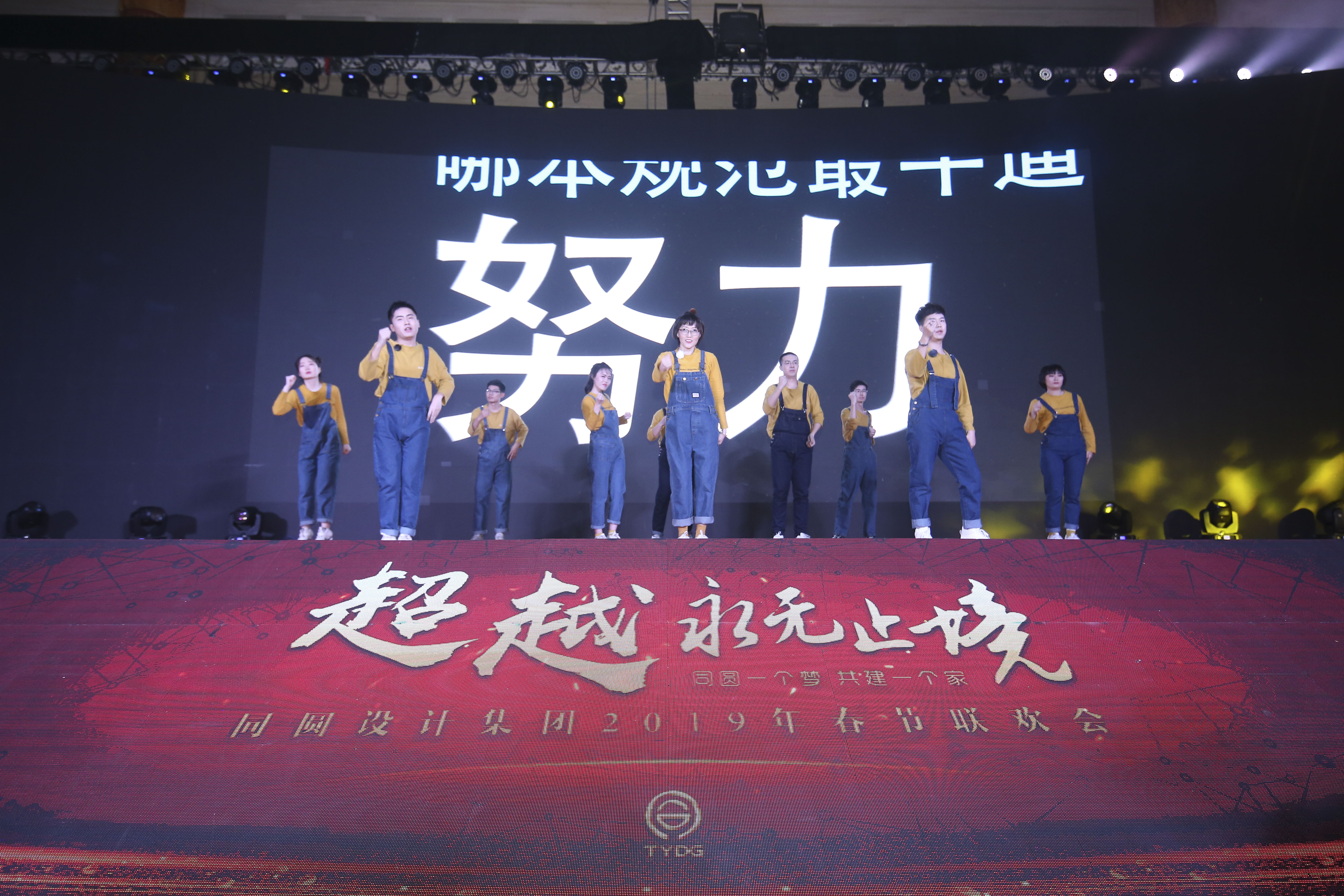 2019年会 (2)