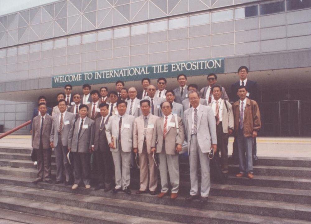 1992年参加美国芝加哥《国际建筑材料研讨会》