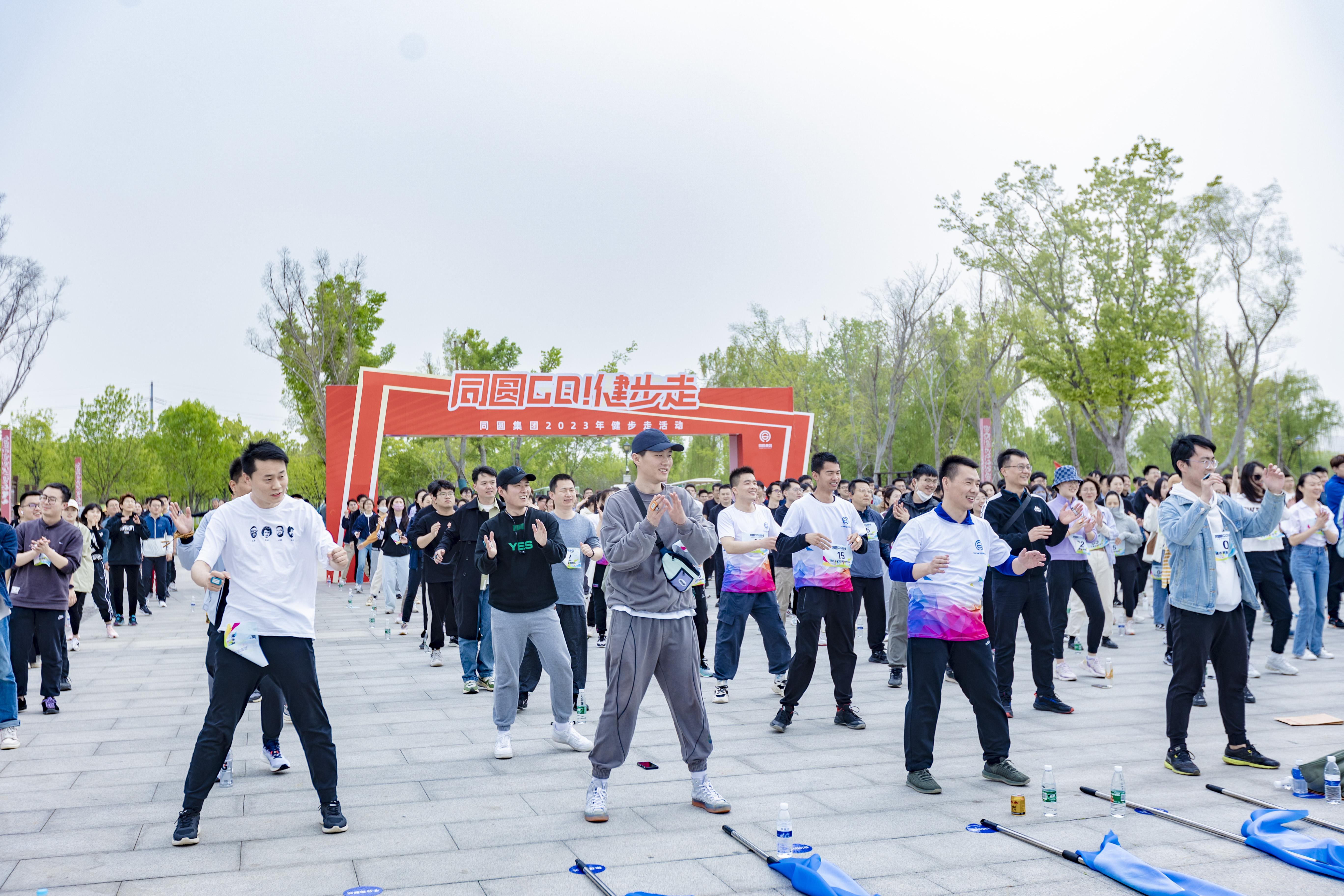 2023健步走 (2)