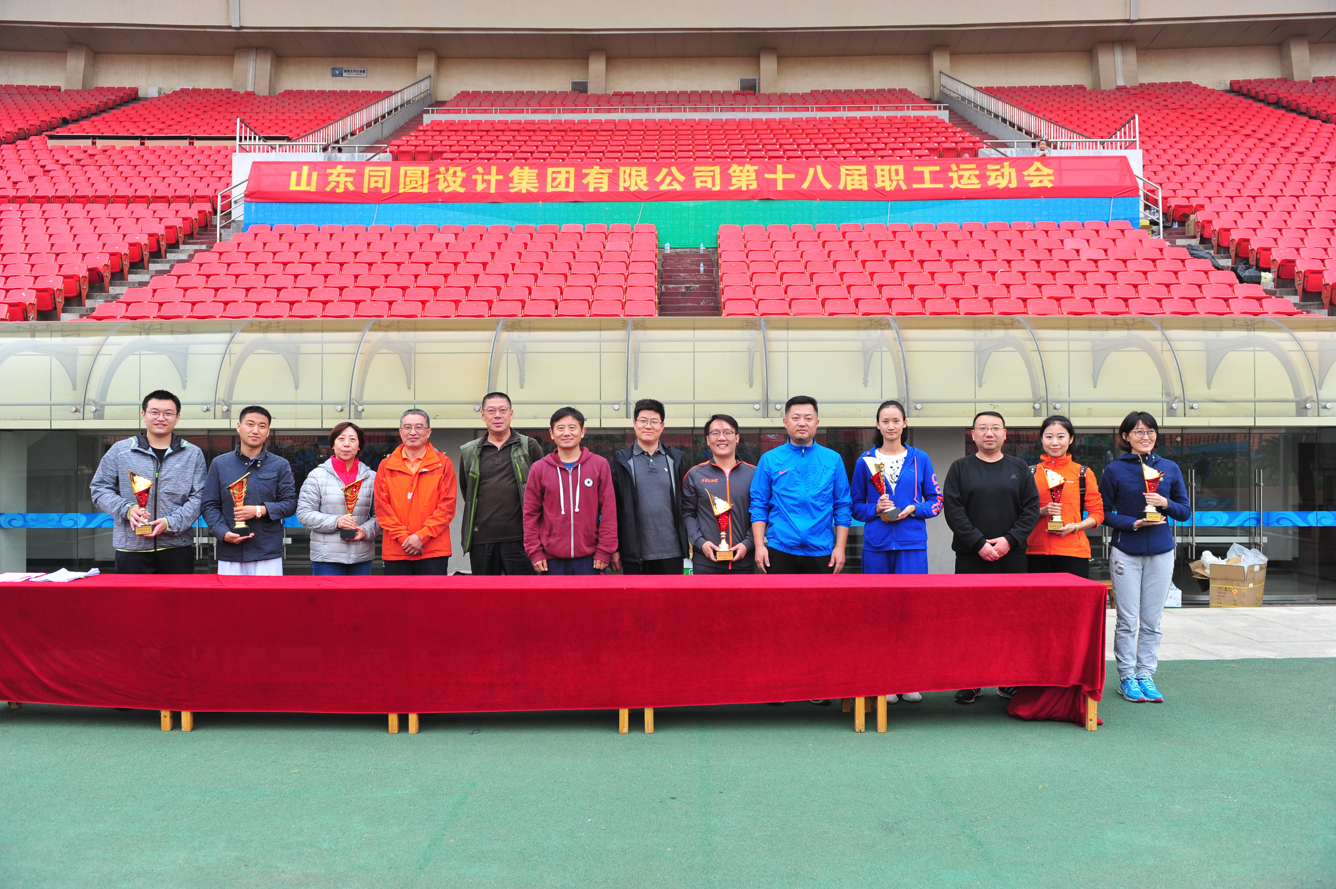 2017运动会 (1)