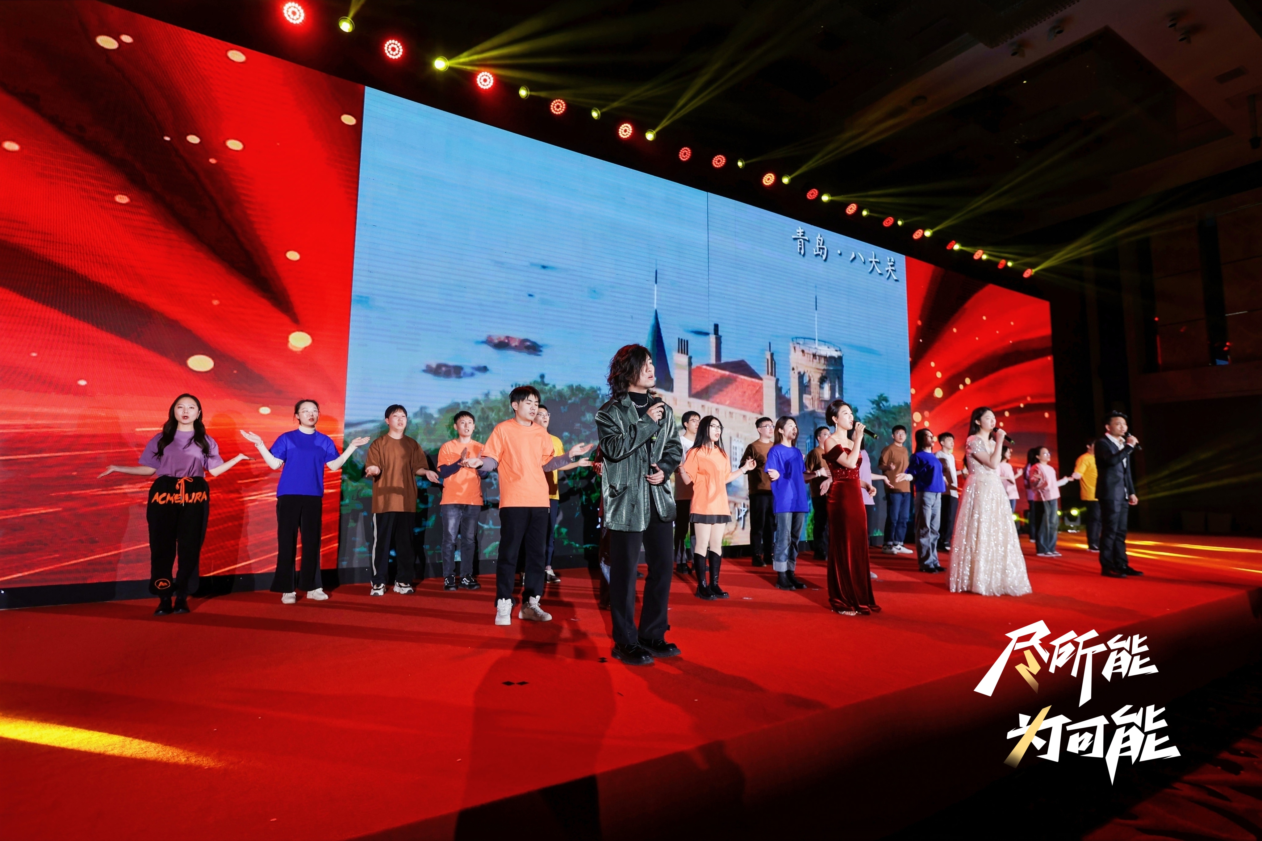 2024年会 (3)