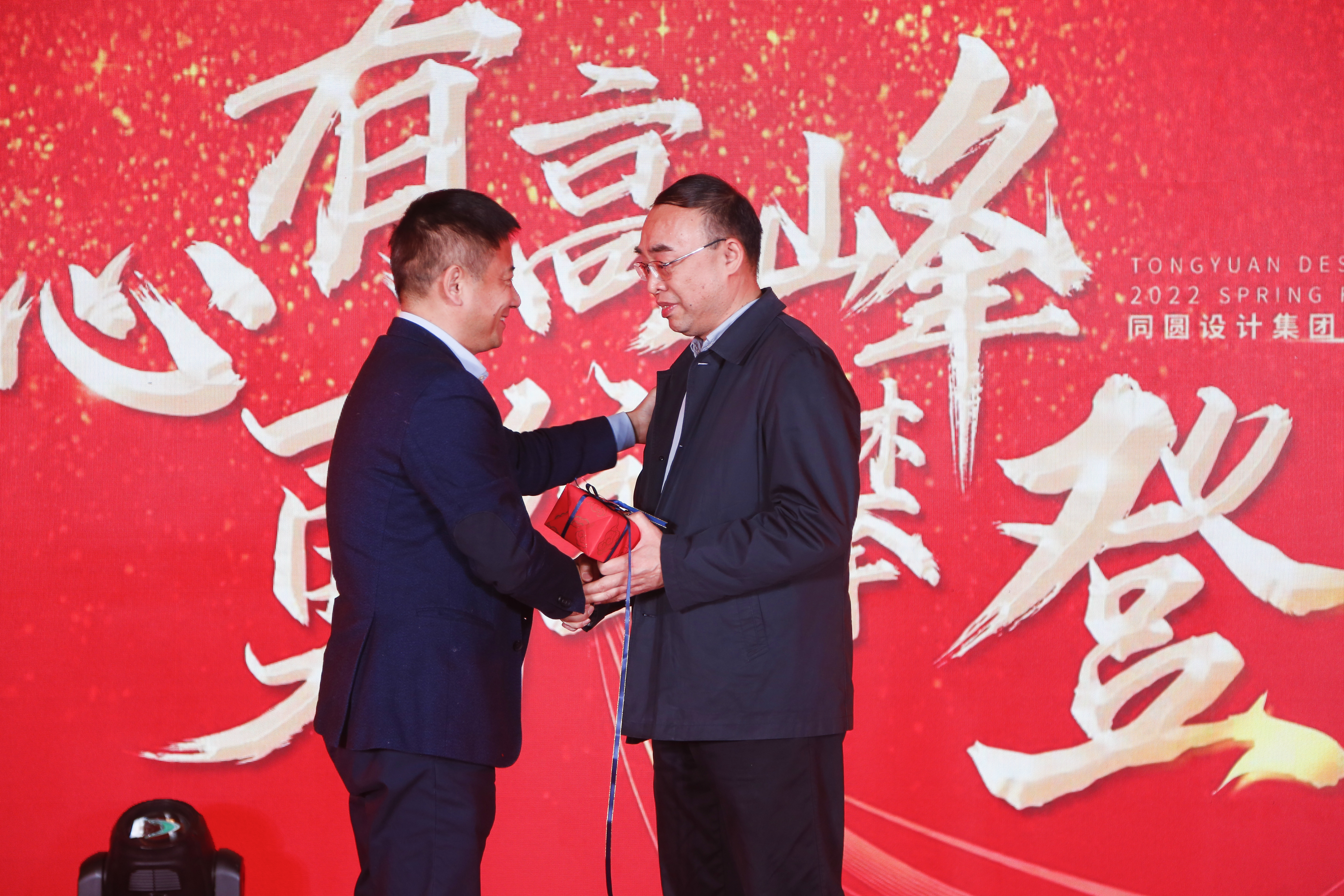 2022年会 (5)