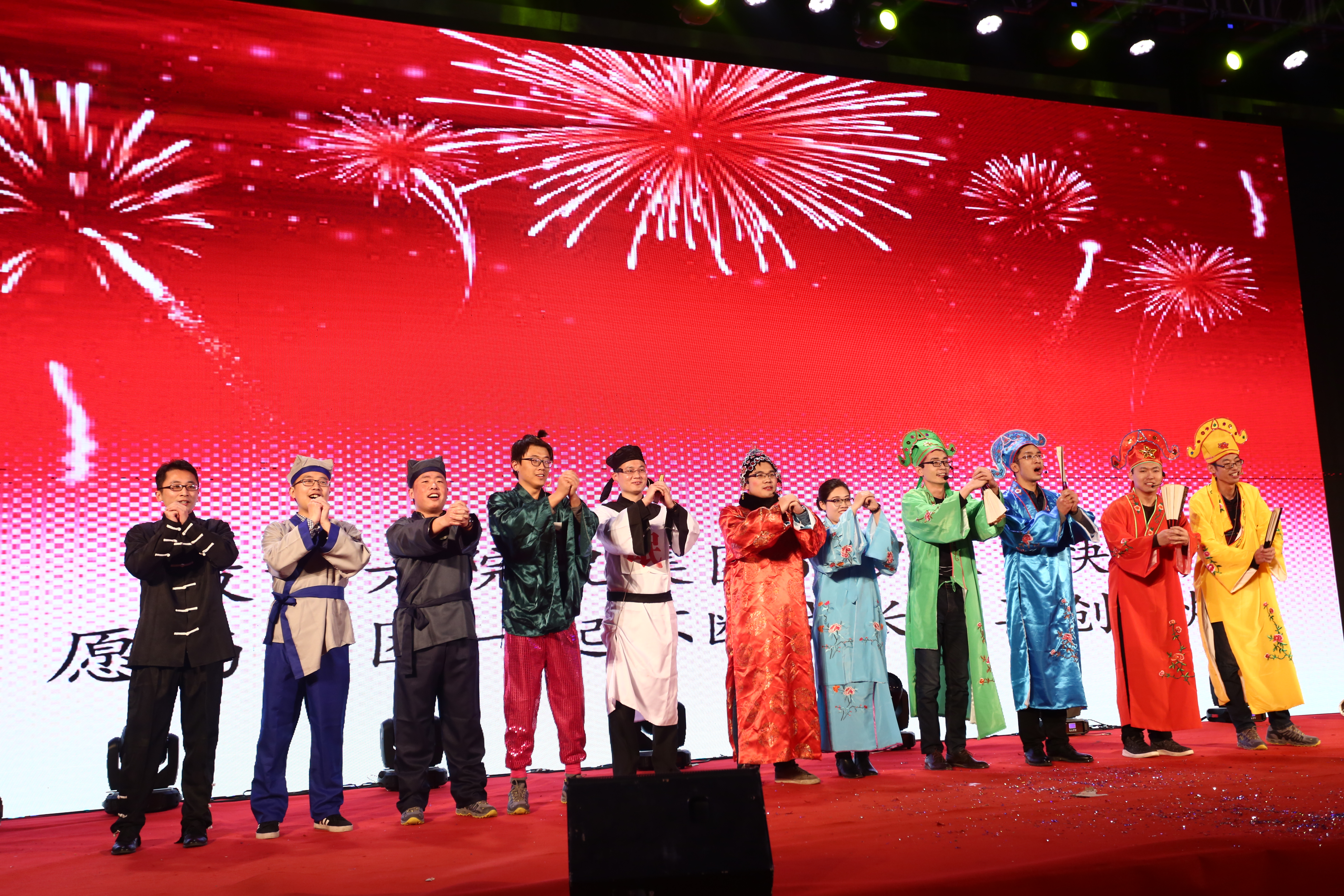 2017年会 (8)