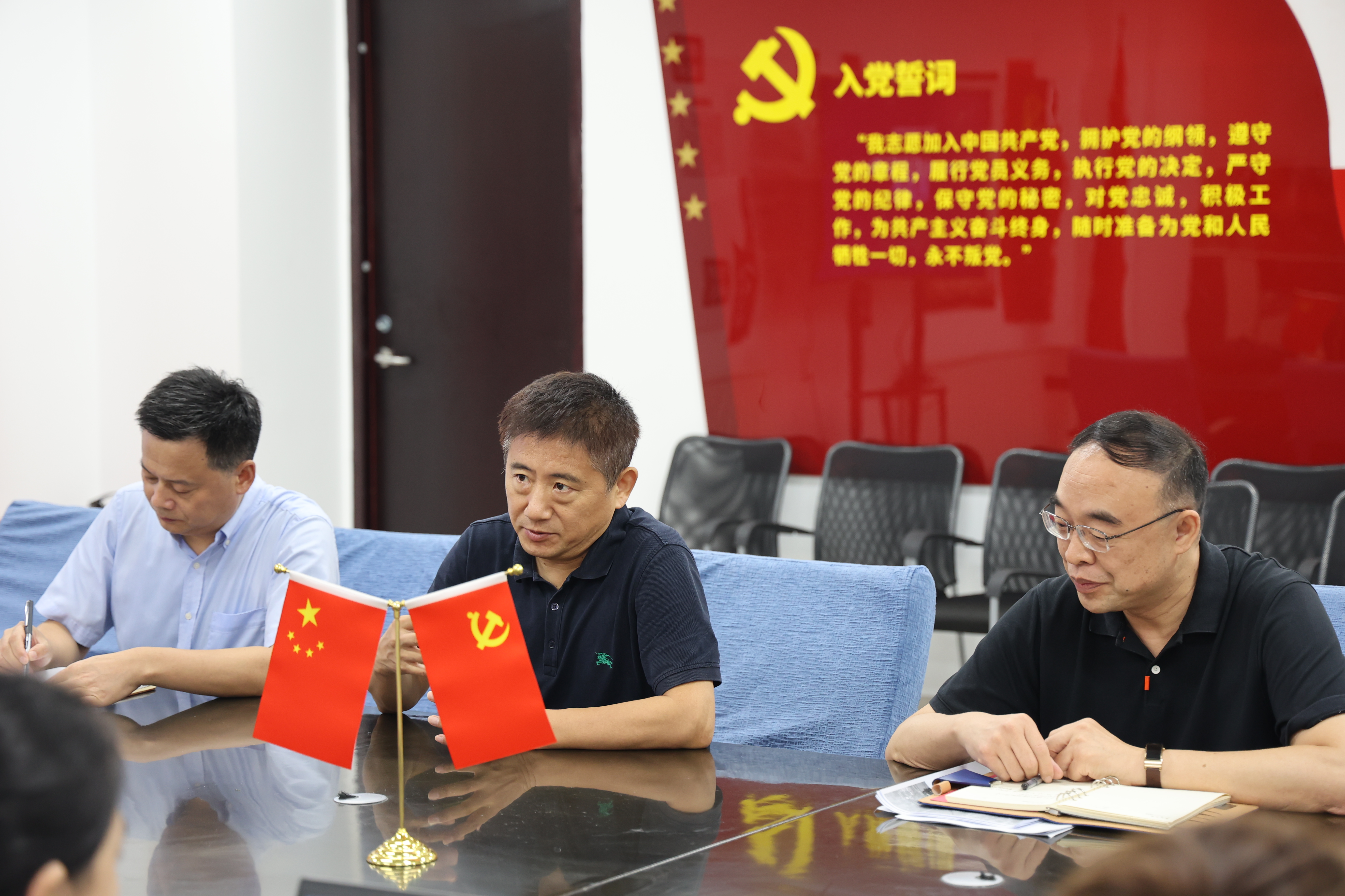 2021郭刚战略研讨