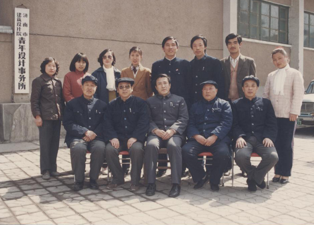 1986年济南市建筑设计院青年设计事务院结束前全体人员留影