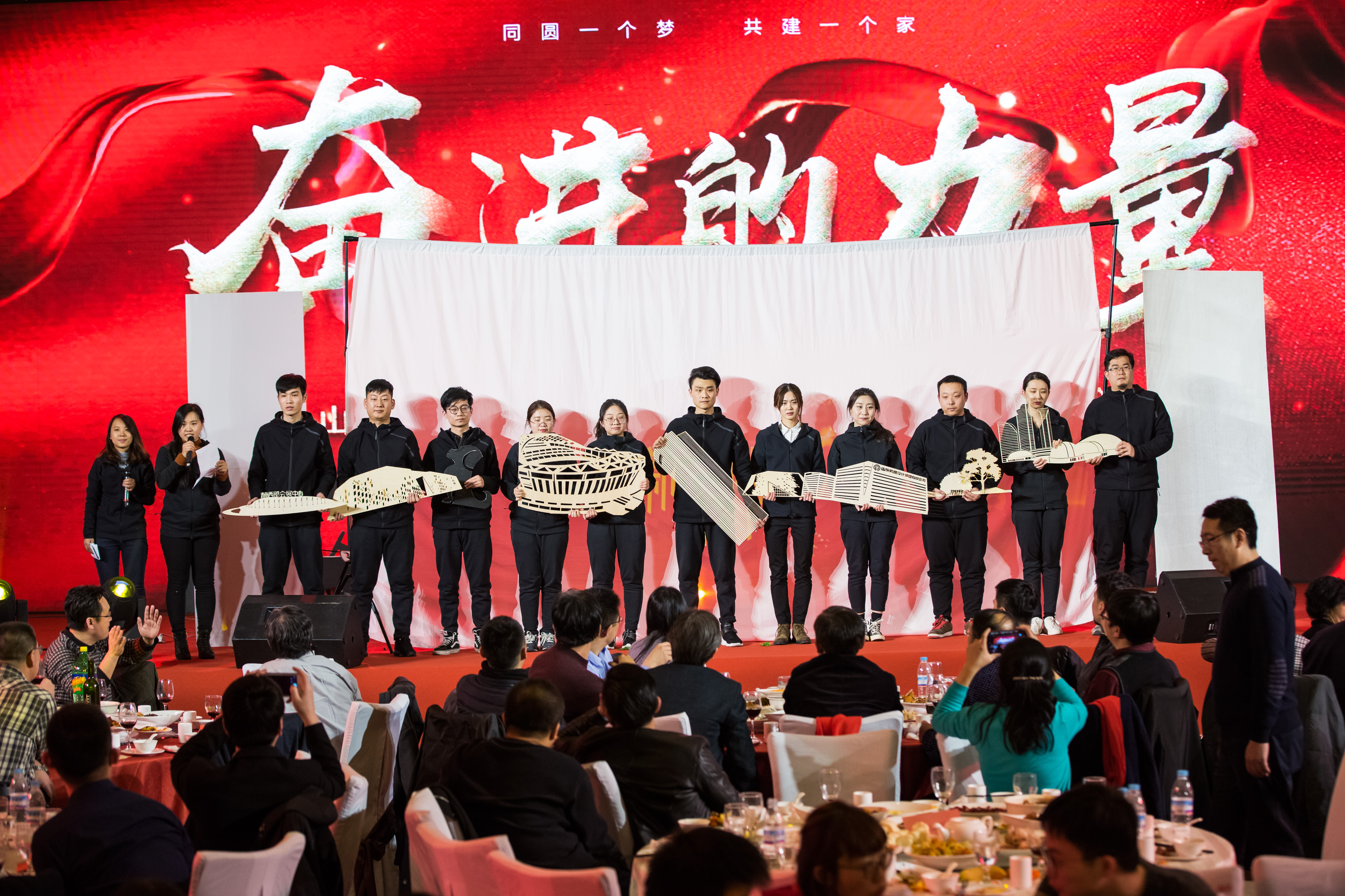2018年会 (7)