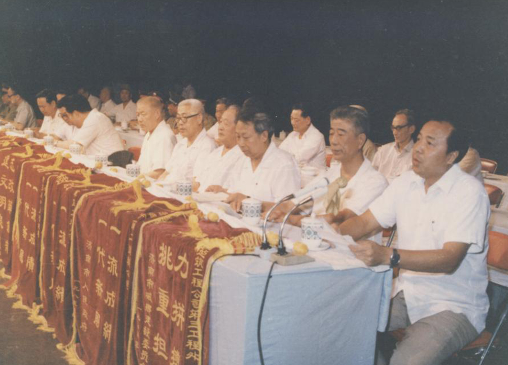 1985年山东省召开设计建筑施工表彰大会