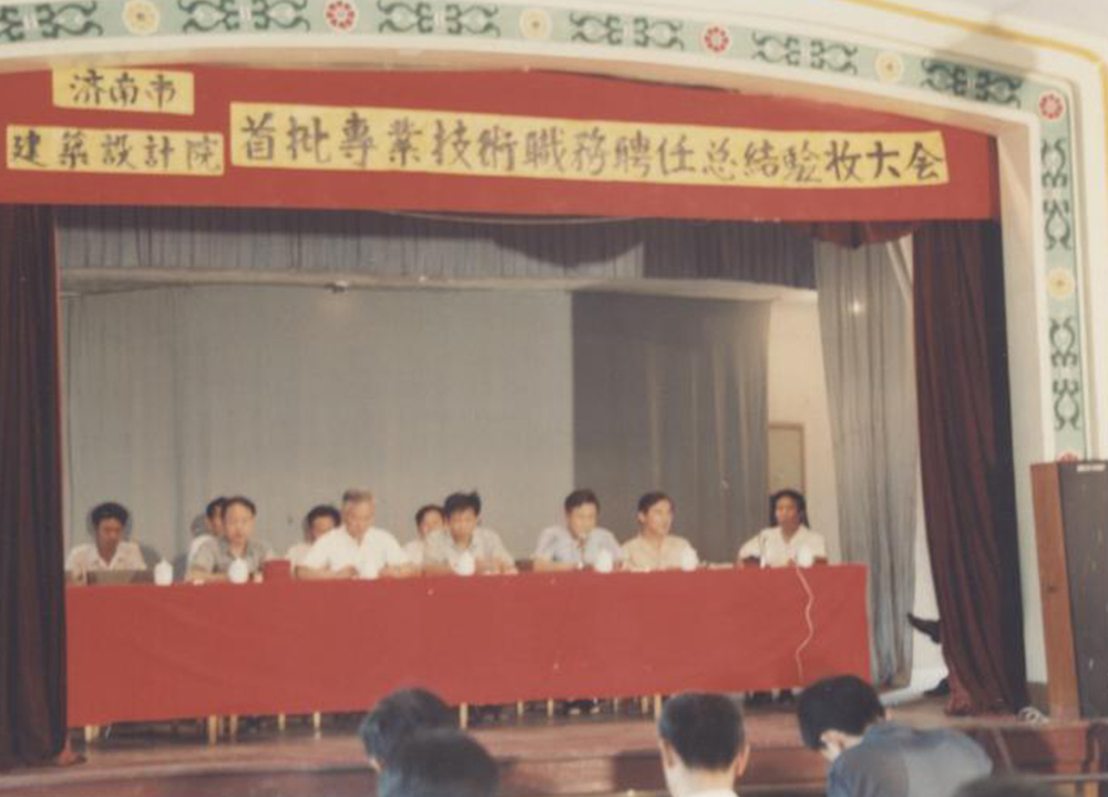 同圆老照片 (20)