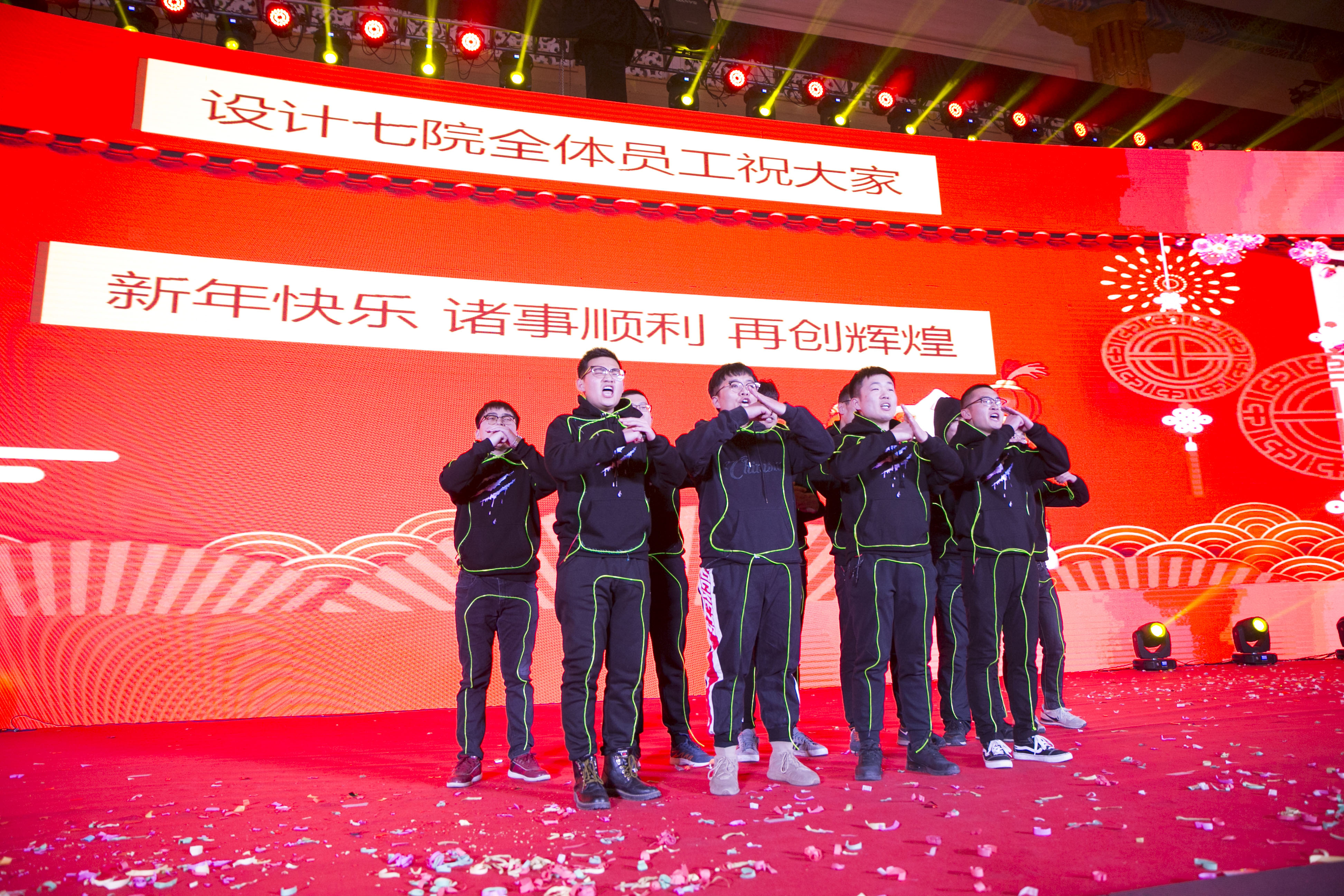 2019年会 (7)