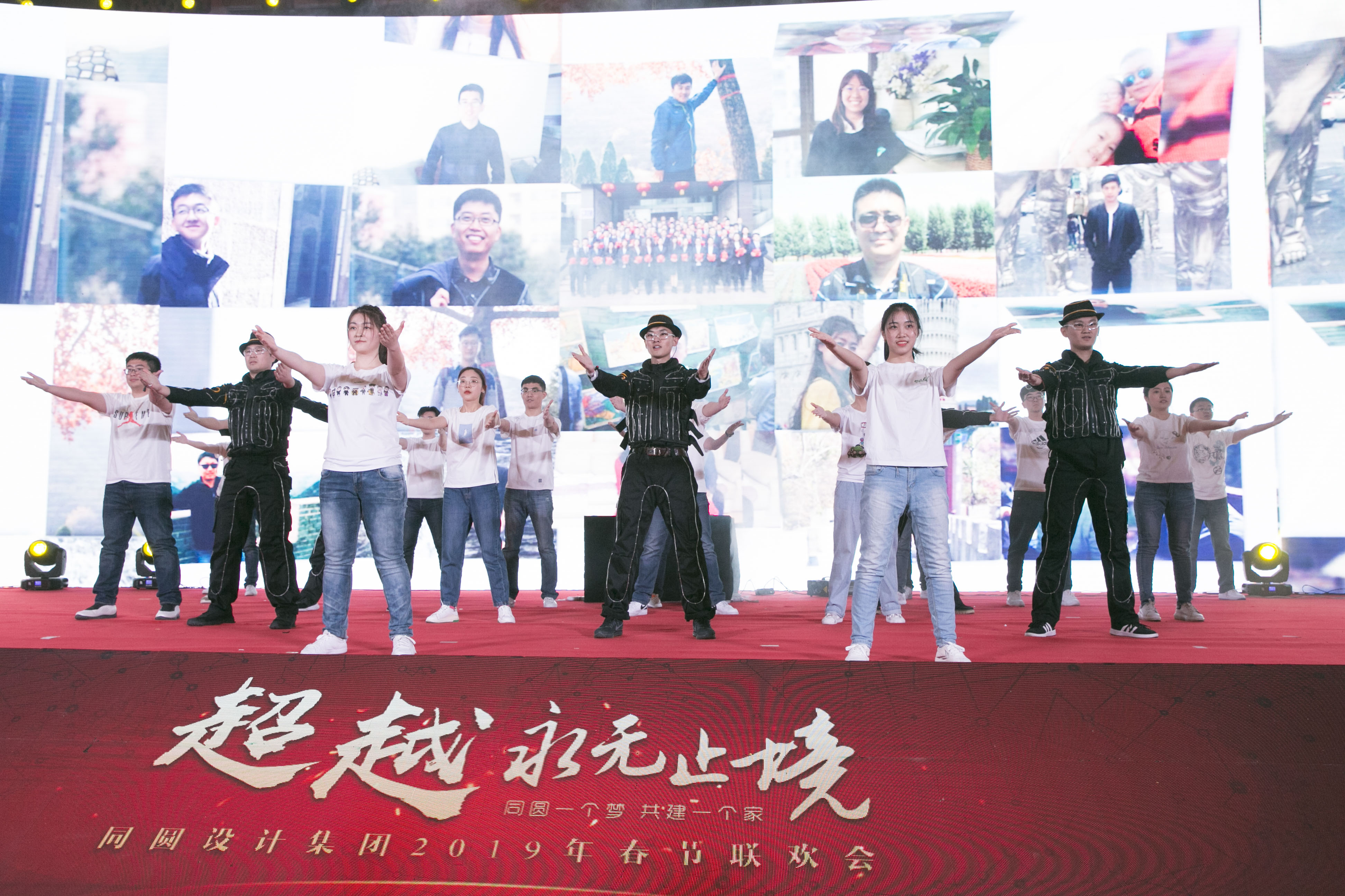 2019年会 (5)