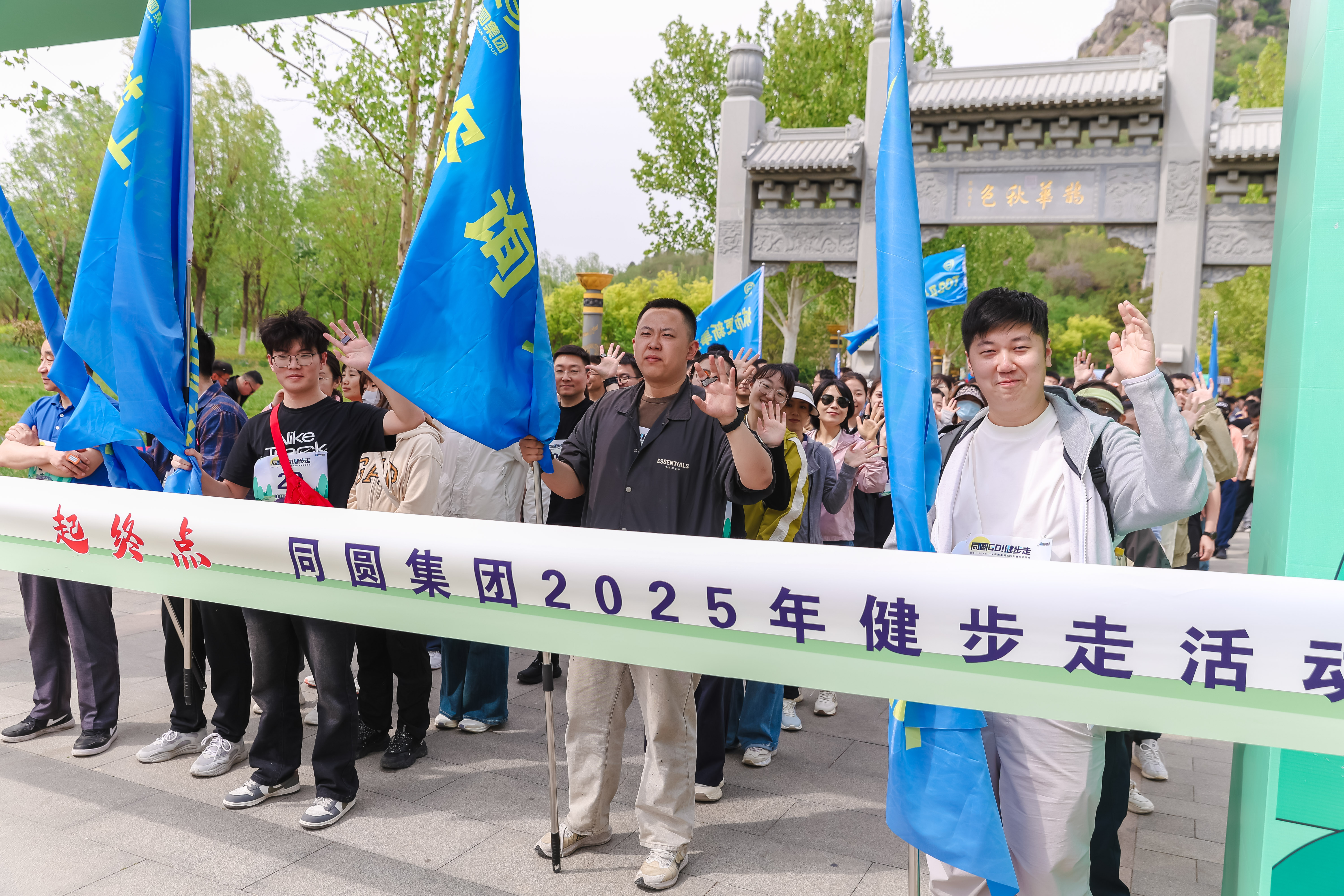 2025健步走 (2)