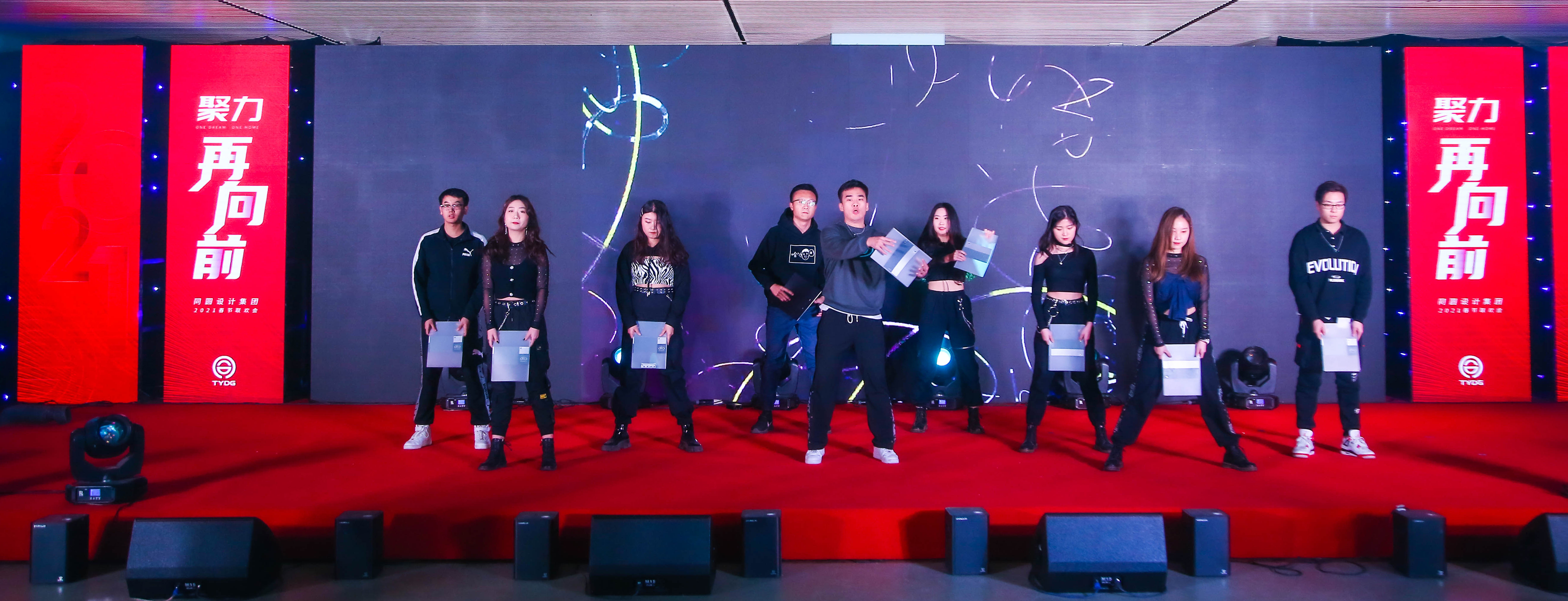 2021年会 (4)
