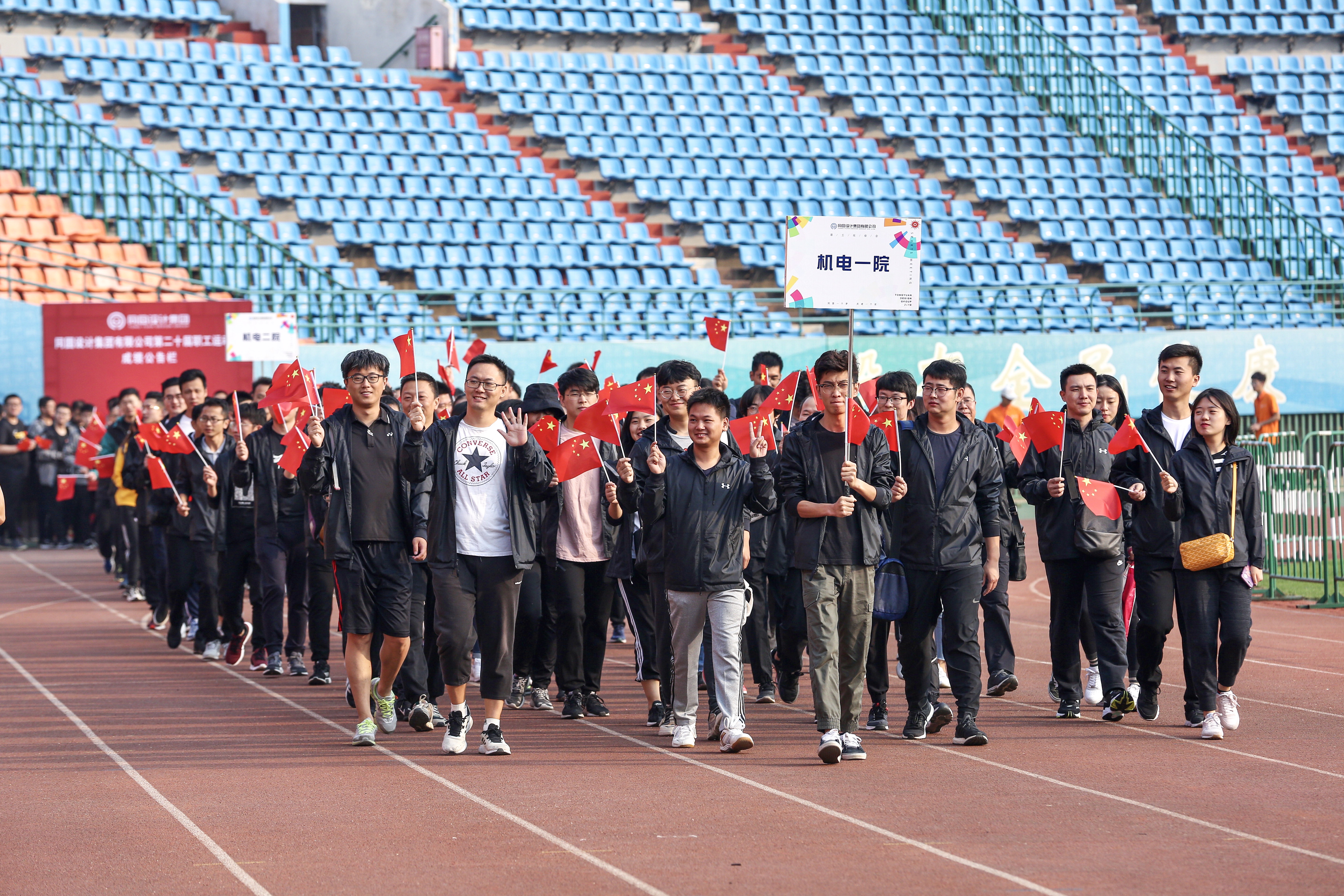 2019运动会 (3)
