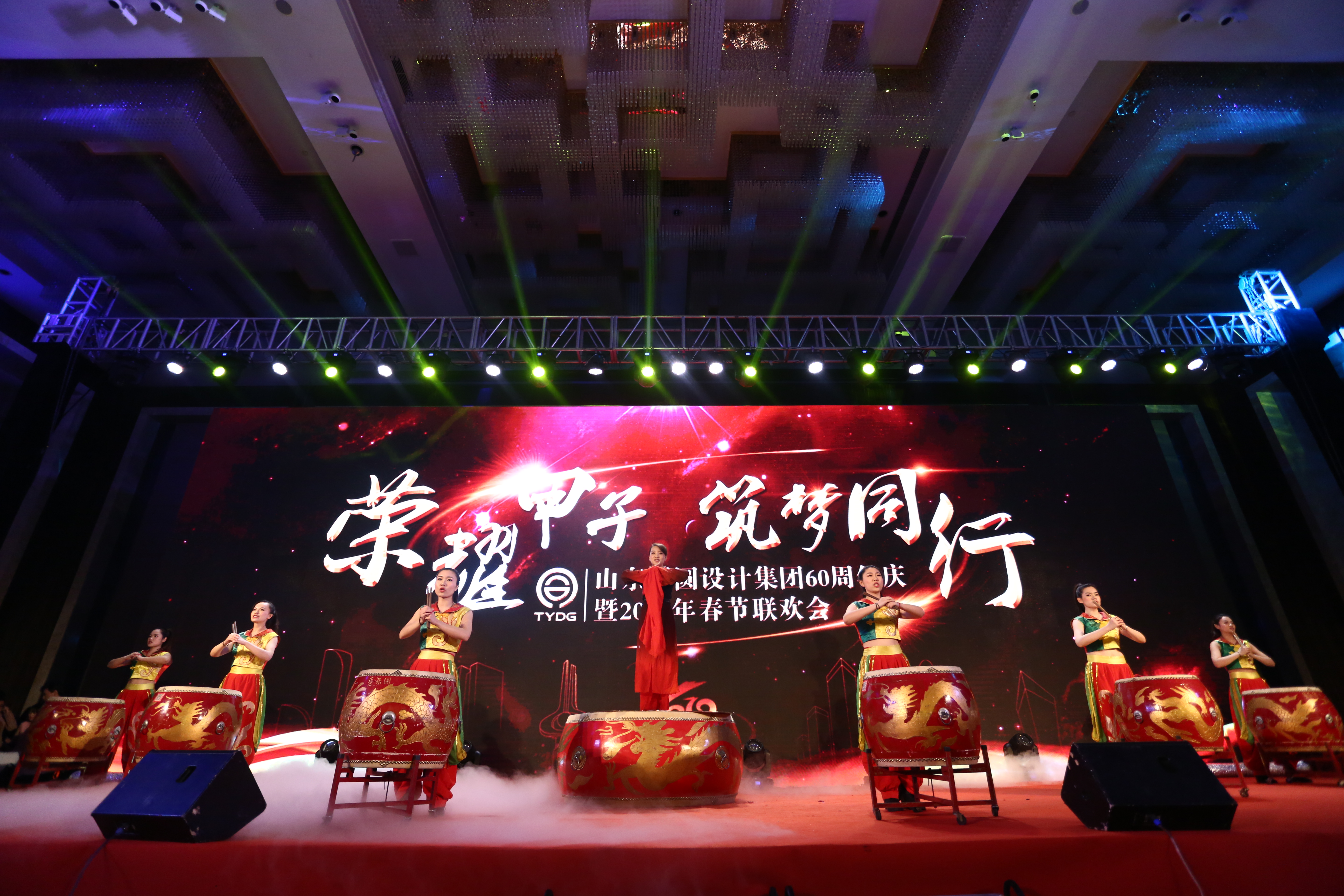 2017年会 (2)