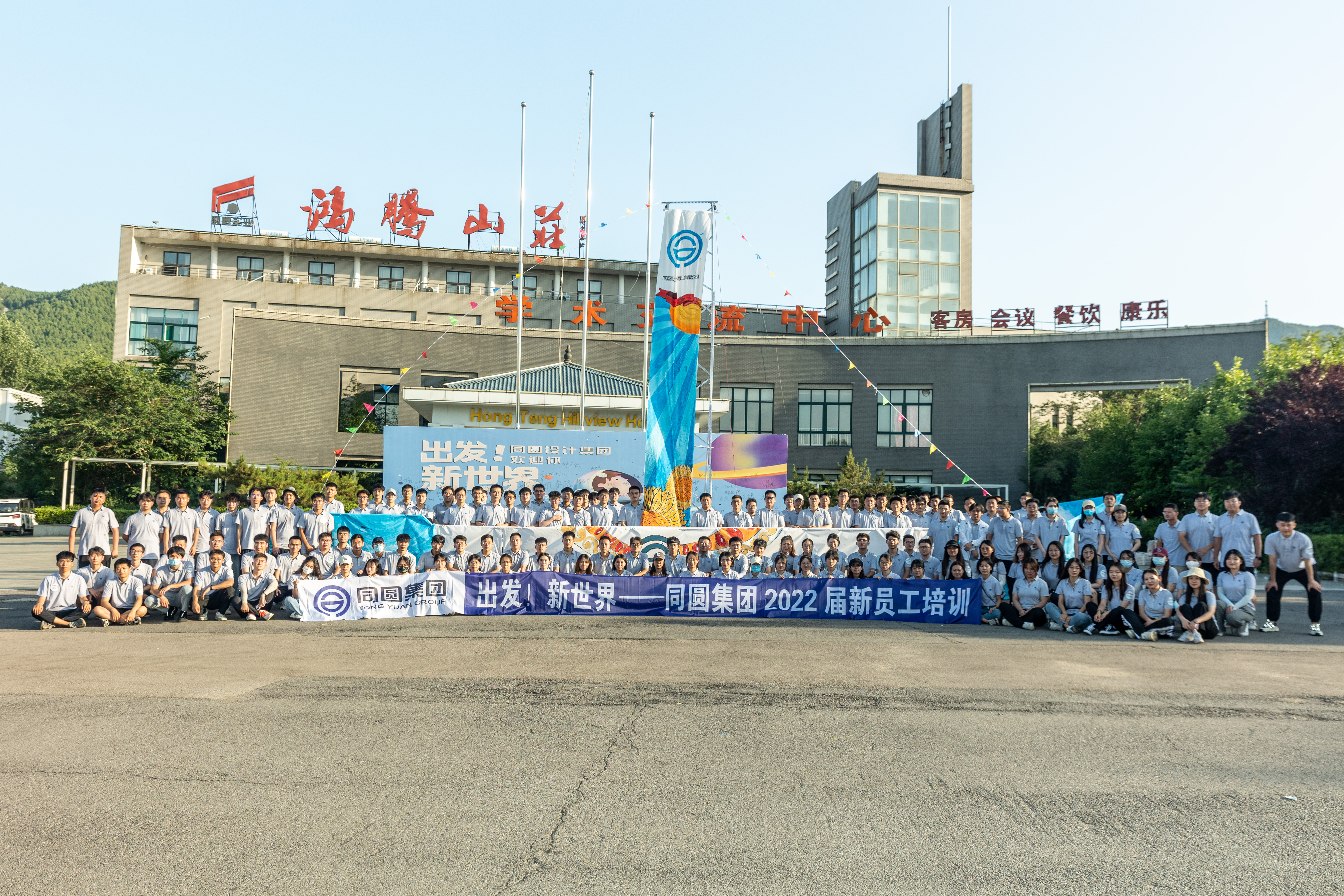 TXX_2917