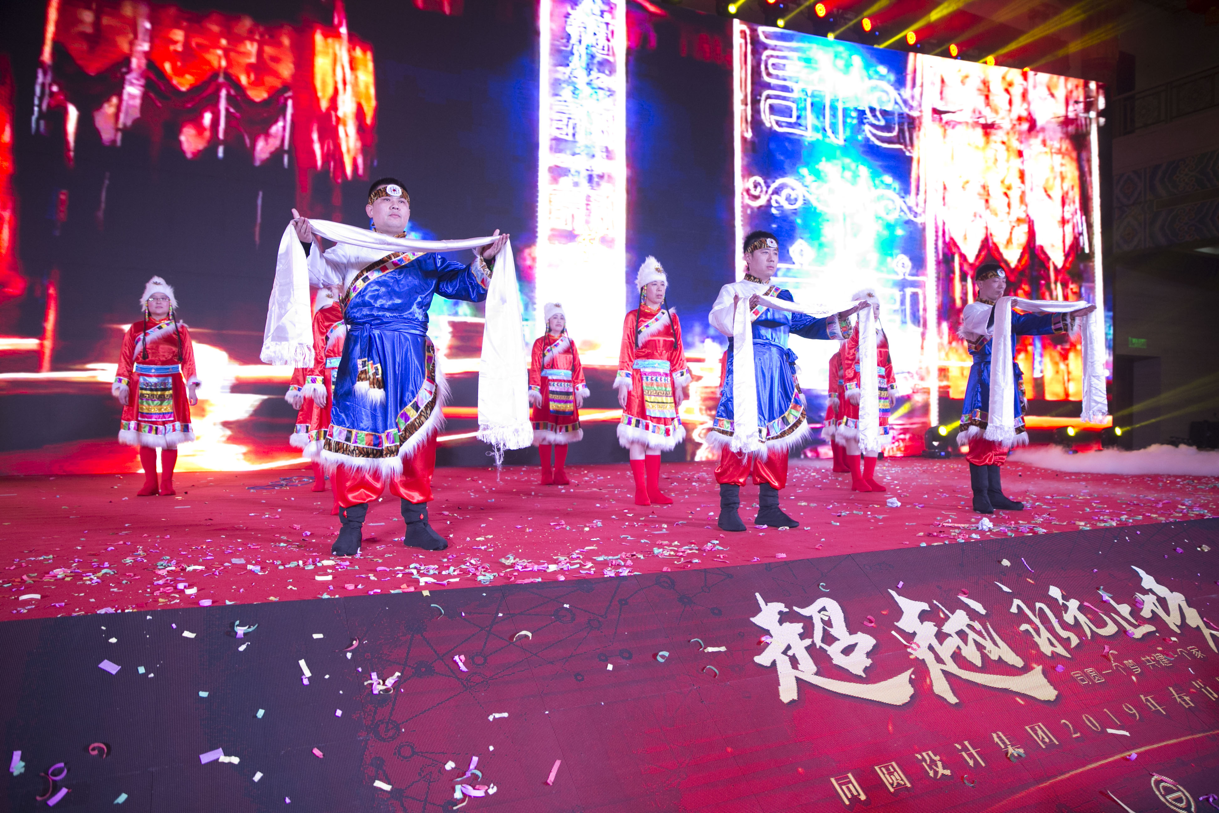2019年会 (9)