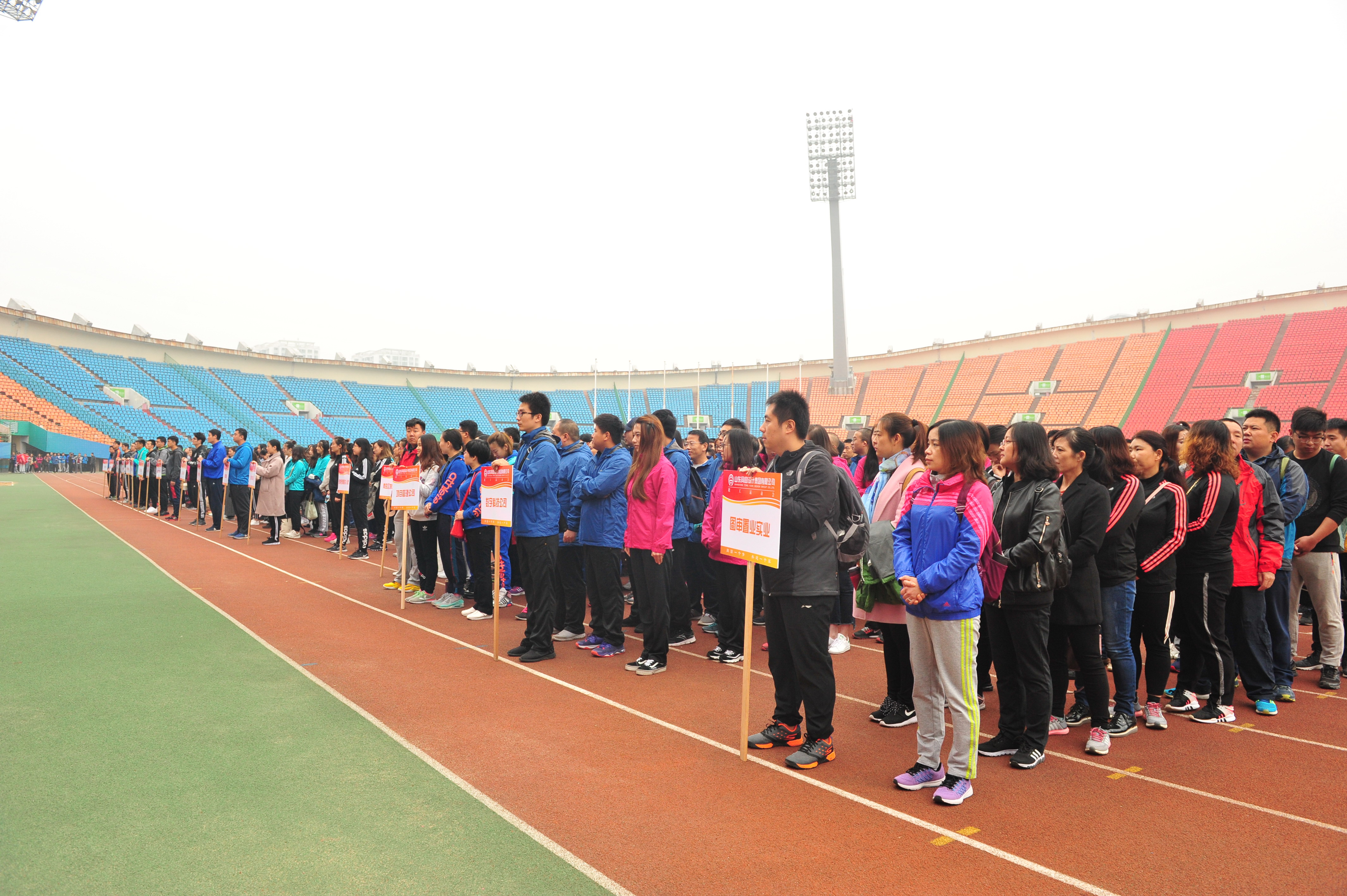 2017运动会 (3)