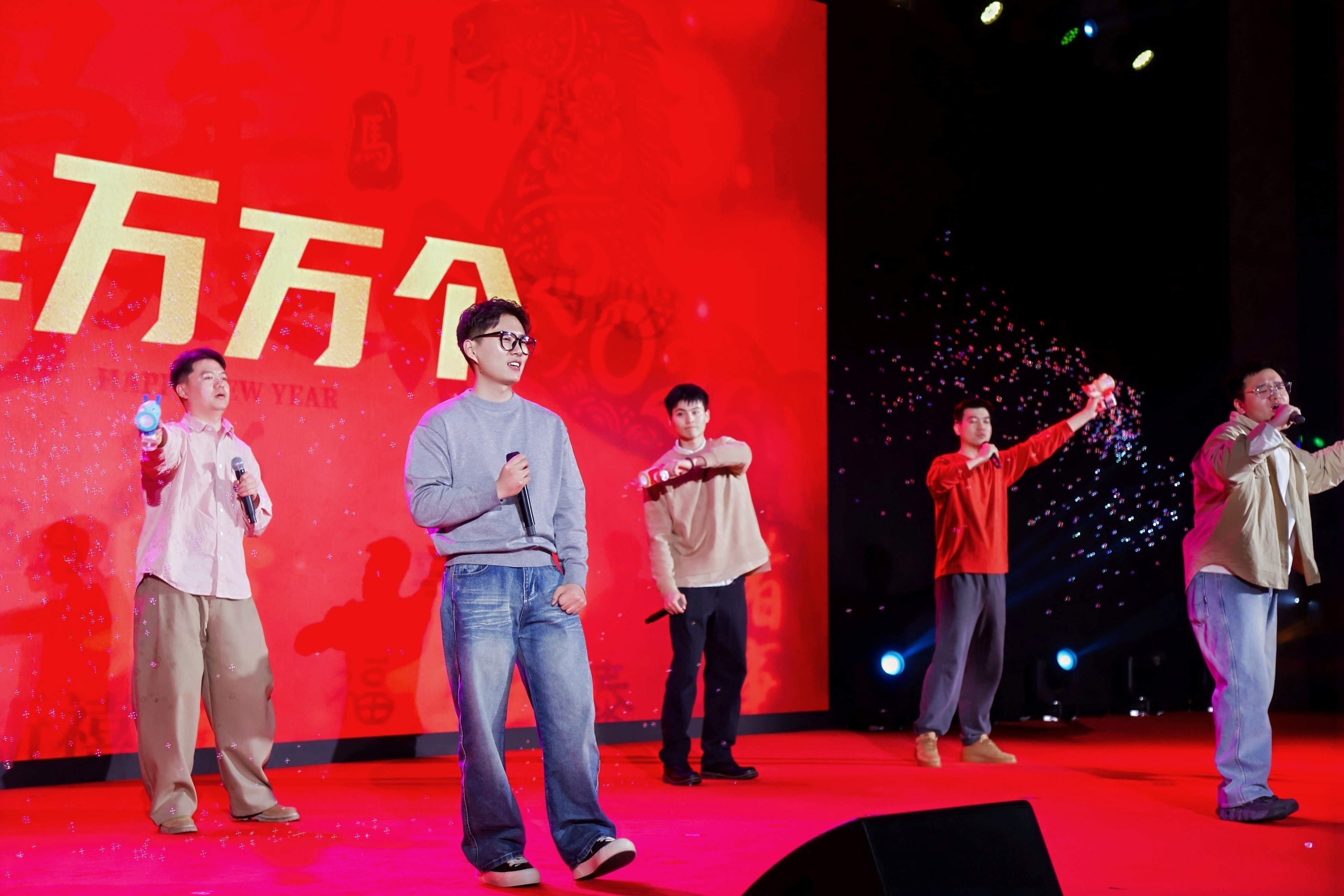 2026年会 (8)