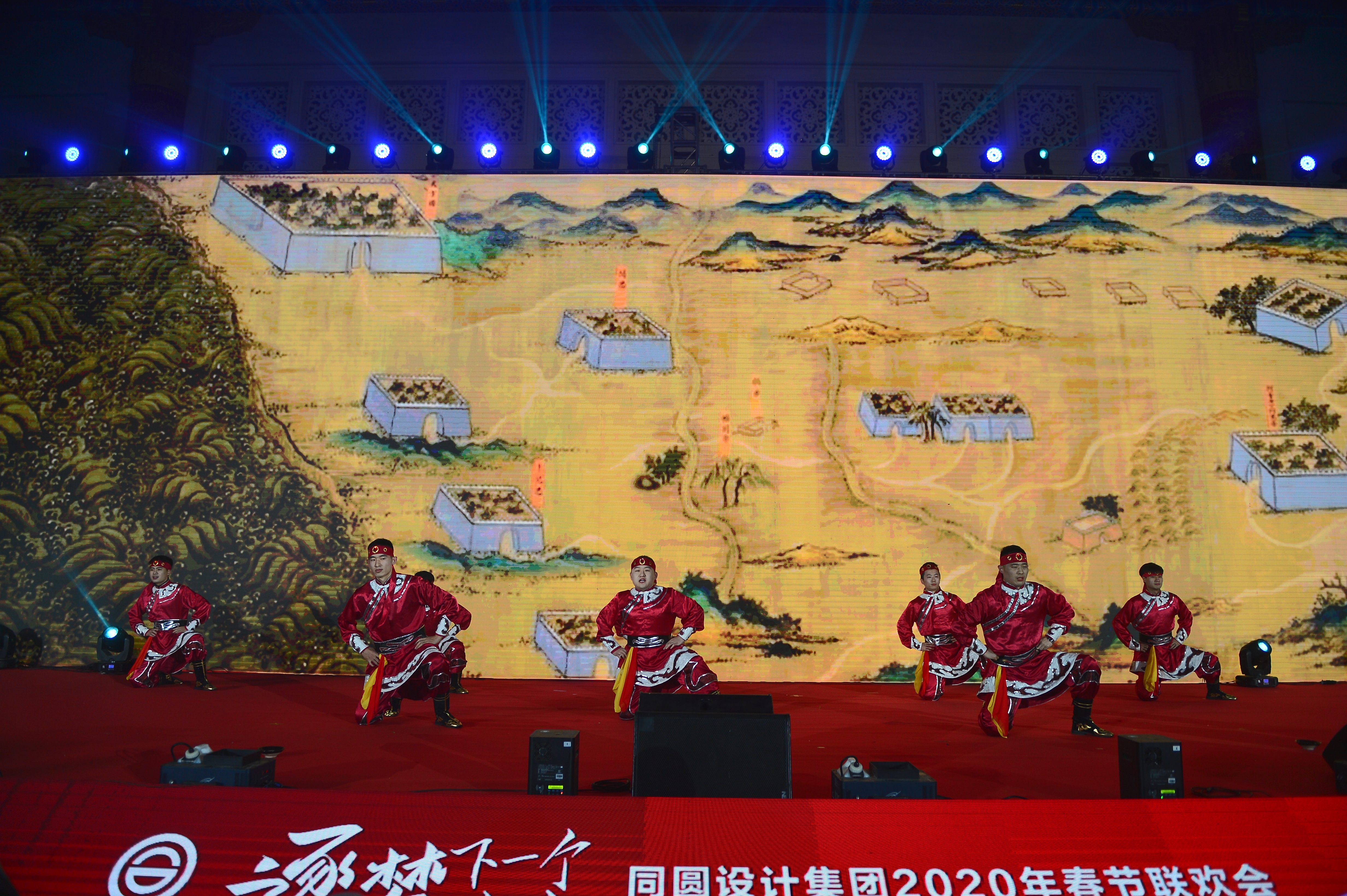 2020年会 (2)