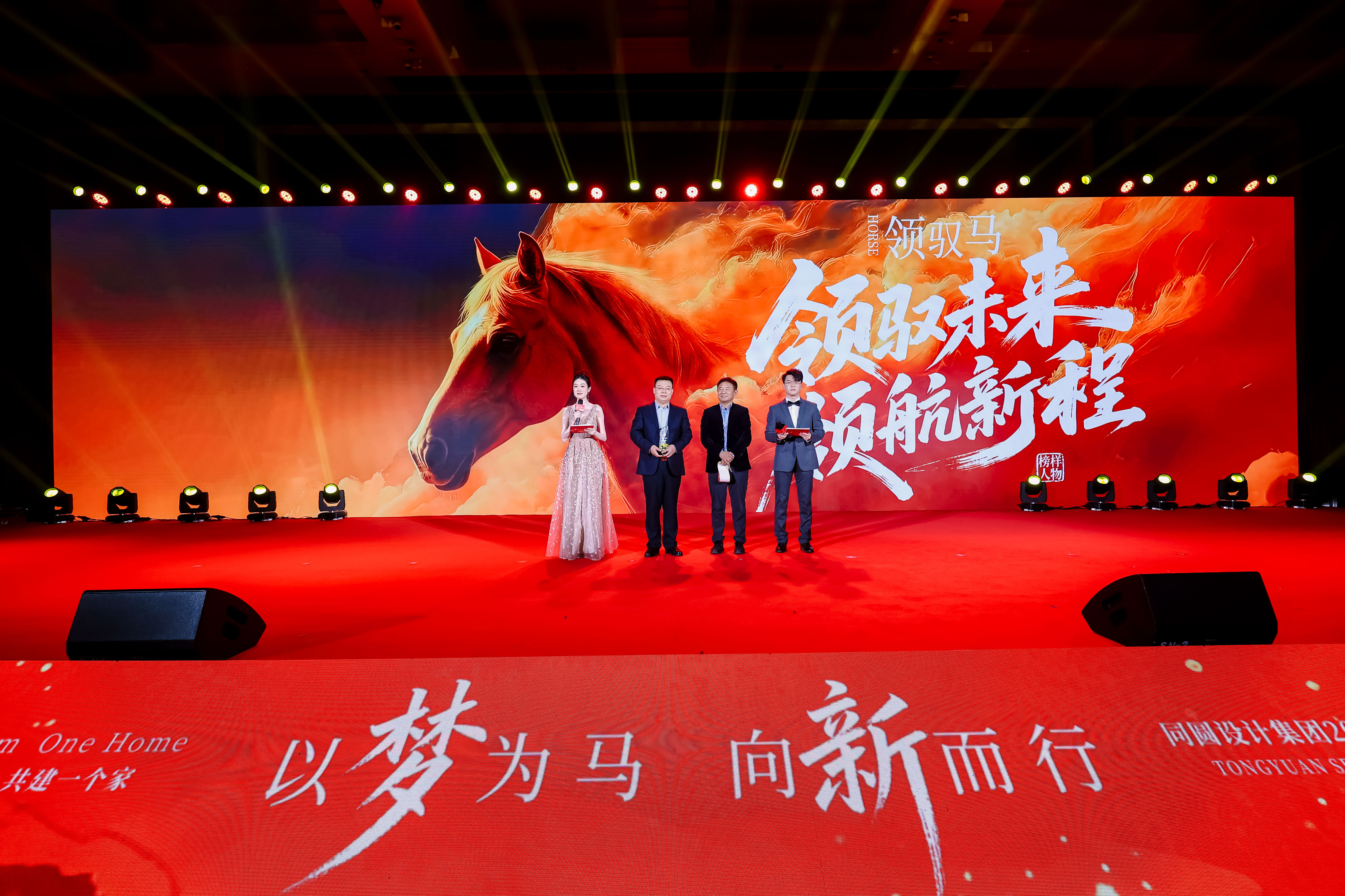 2025最佳管理者奖-李庆军