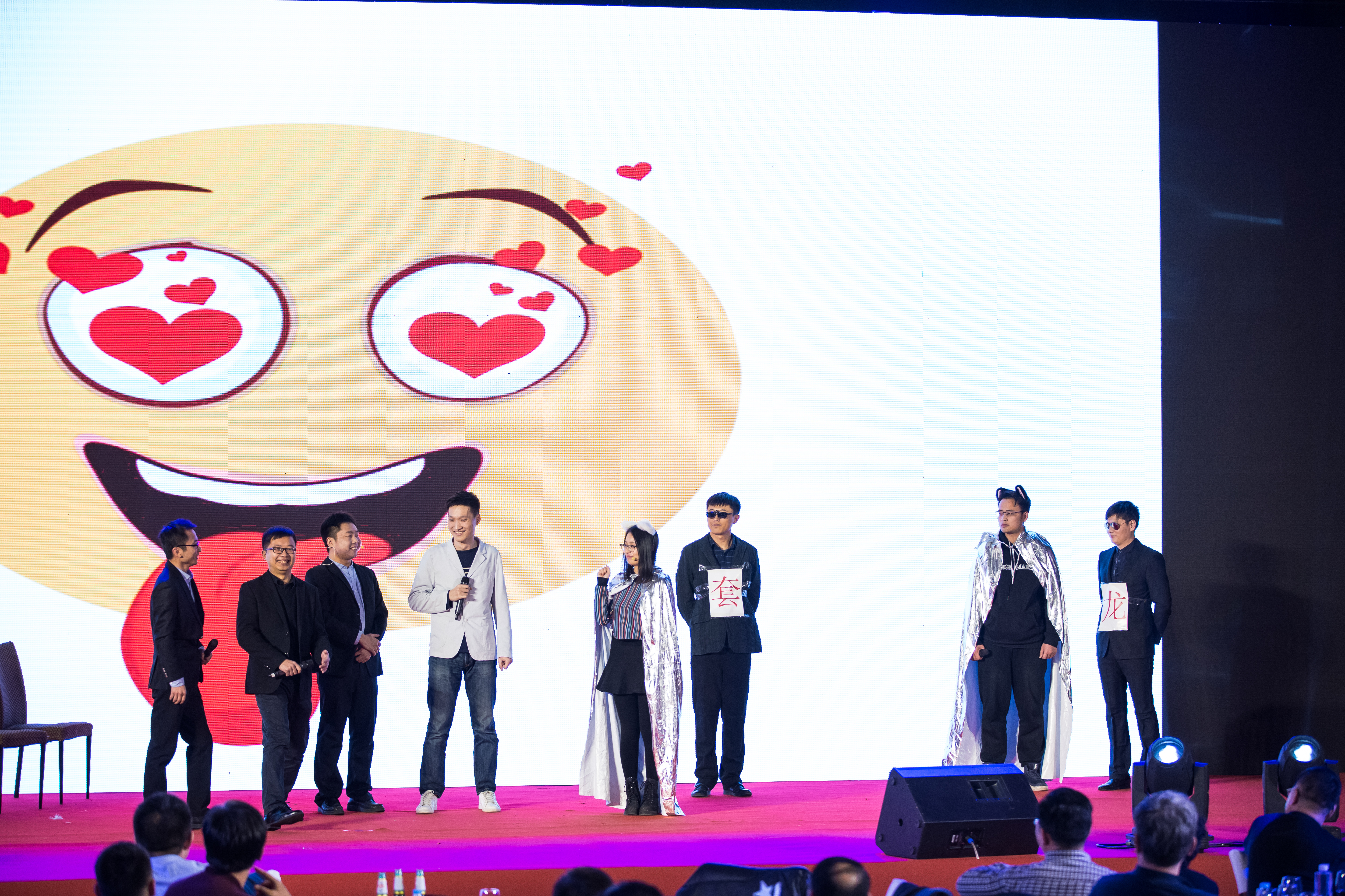 2018年会 (5)
