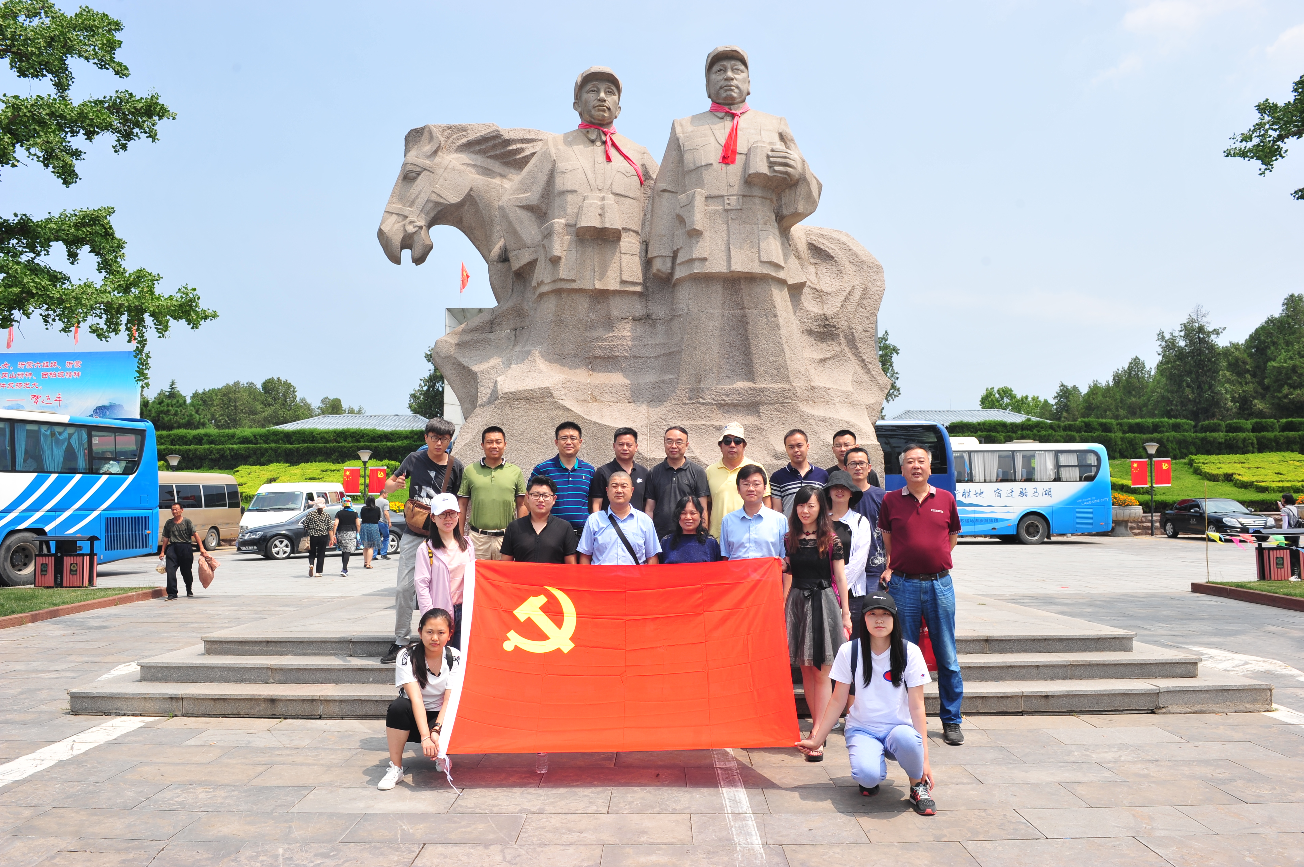 2018党员活动 (3)