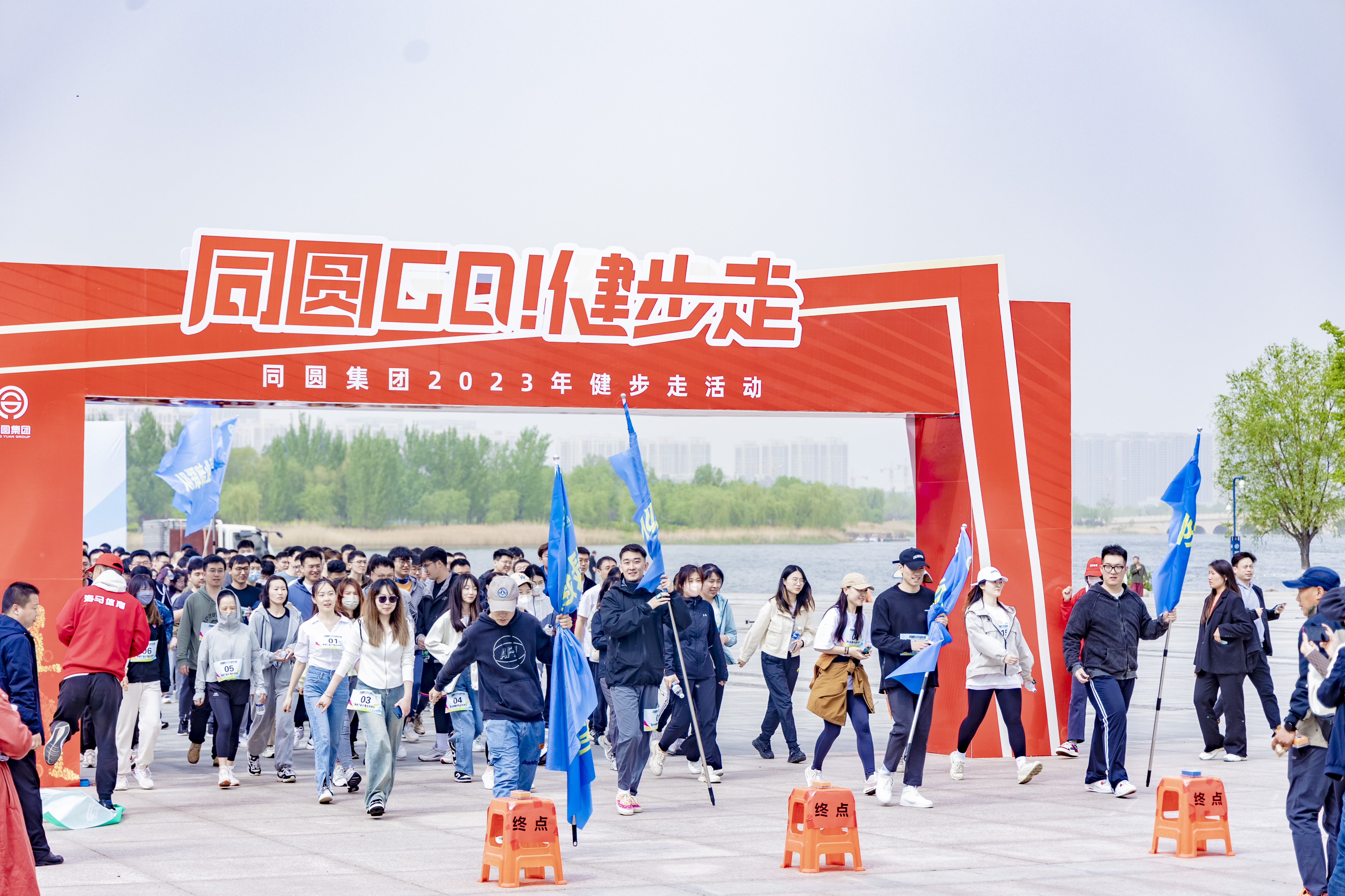 2023健步走 (4)