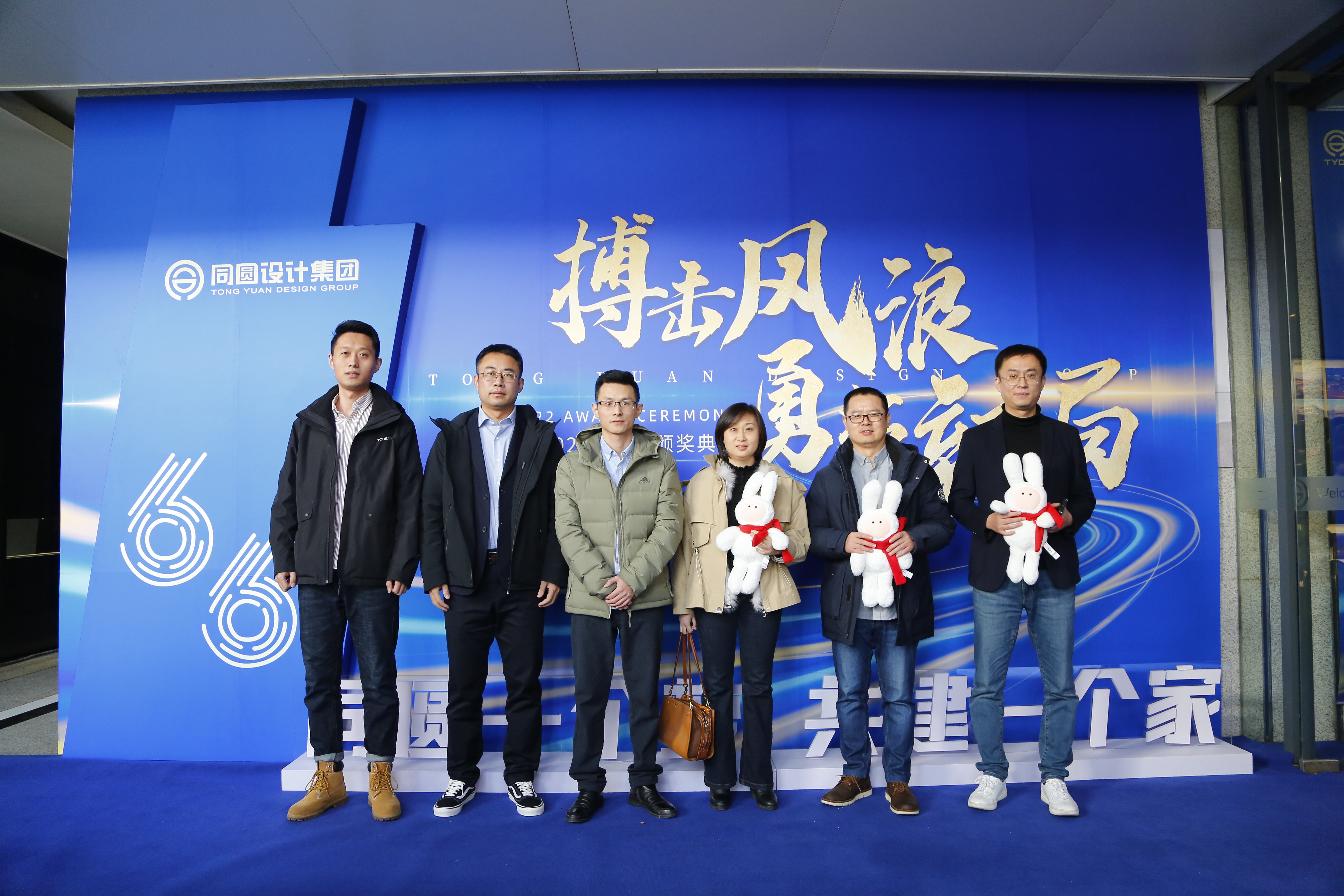 2023年会 (1)