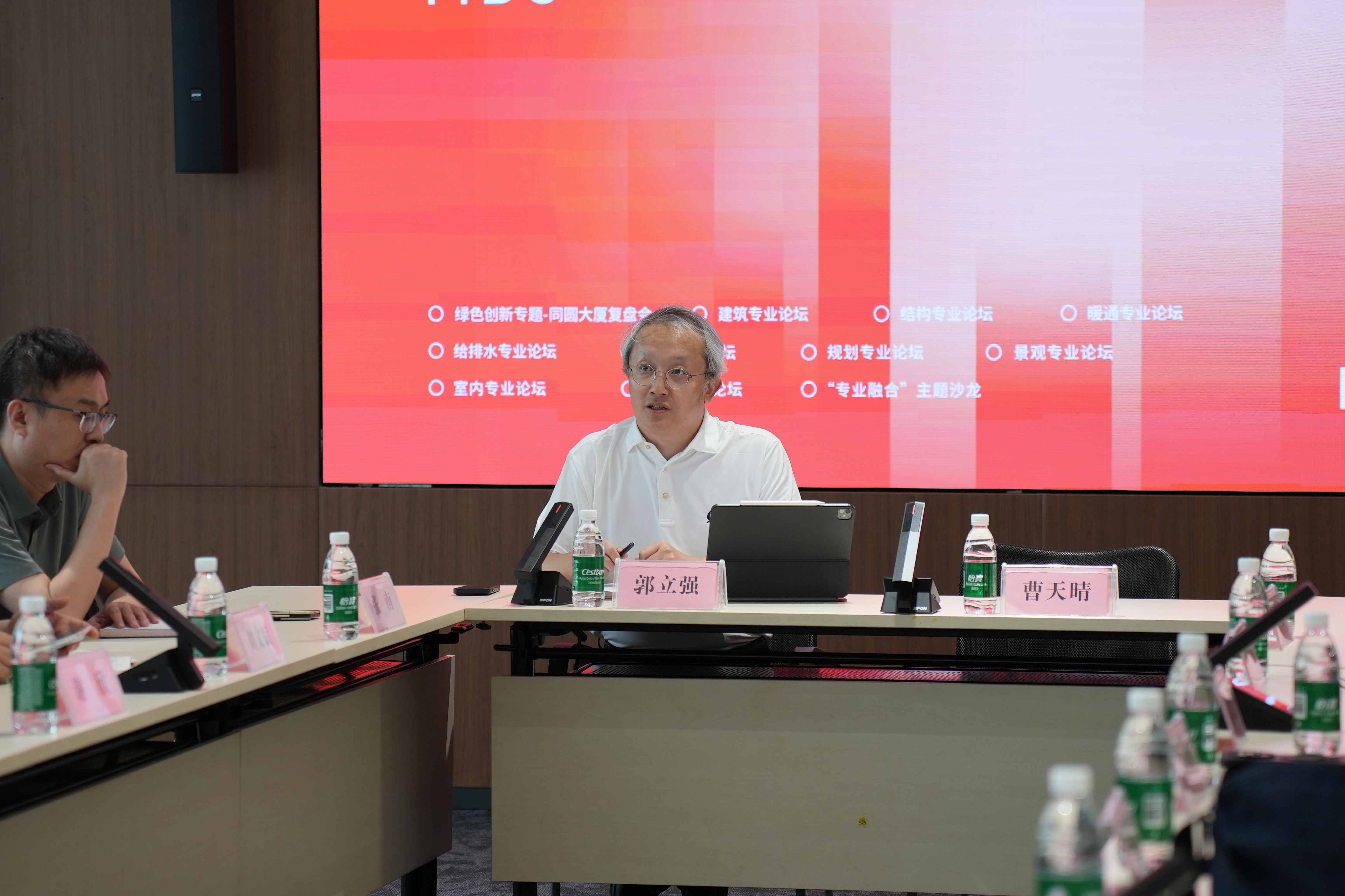 行业转型背景下的创作价值研讨会
