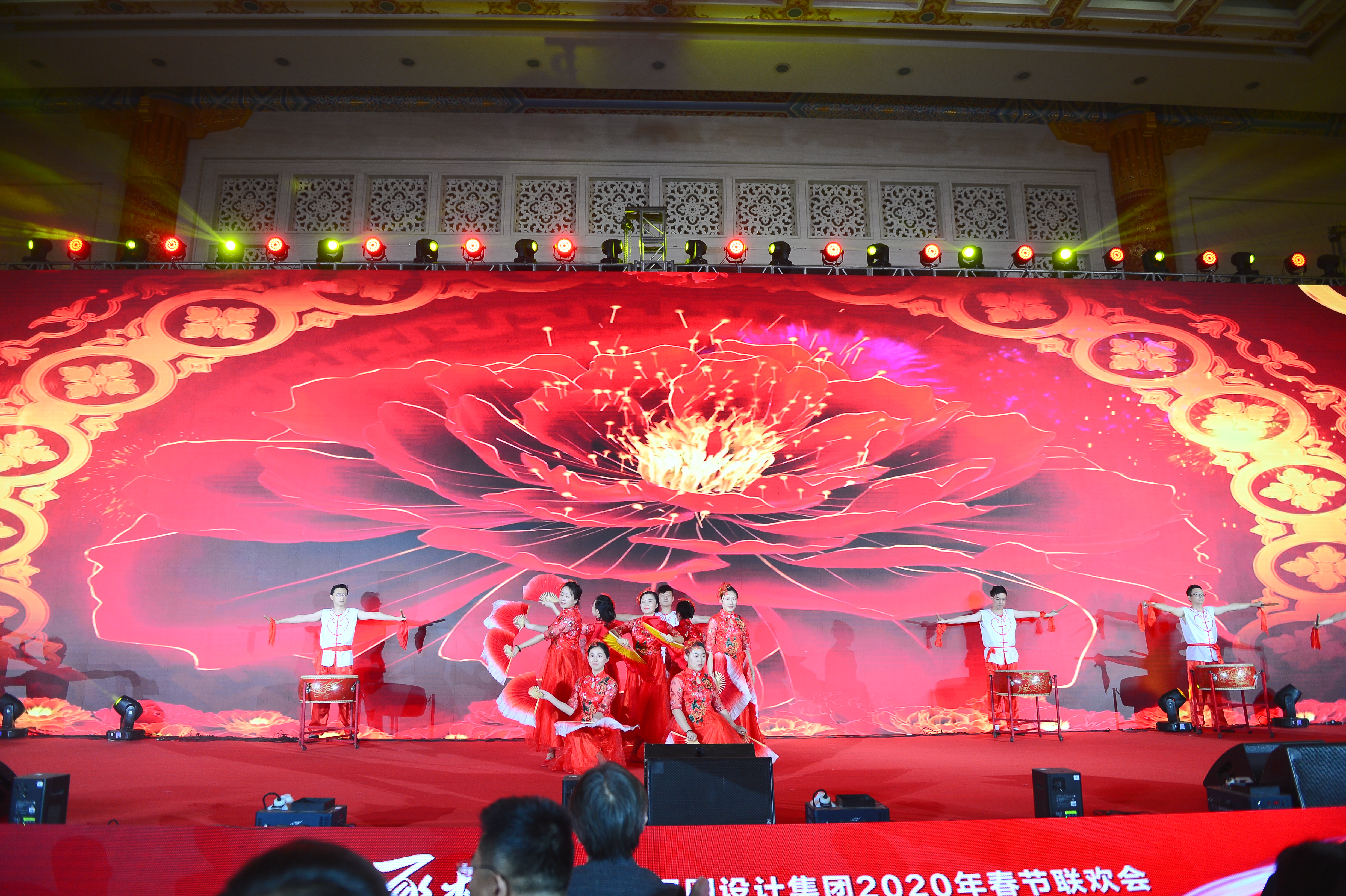 2020年会 (8)