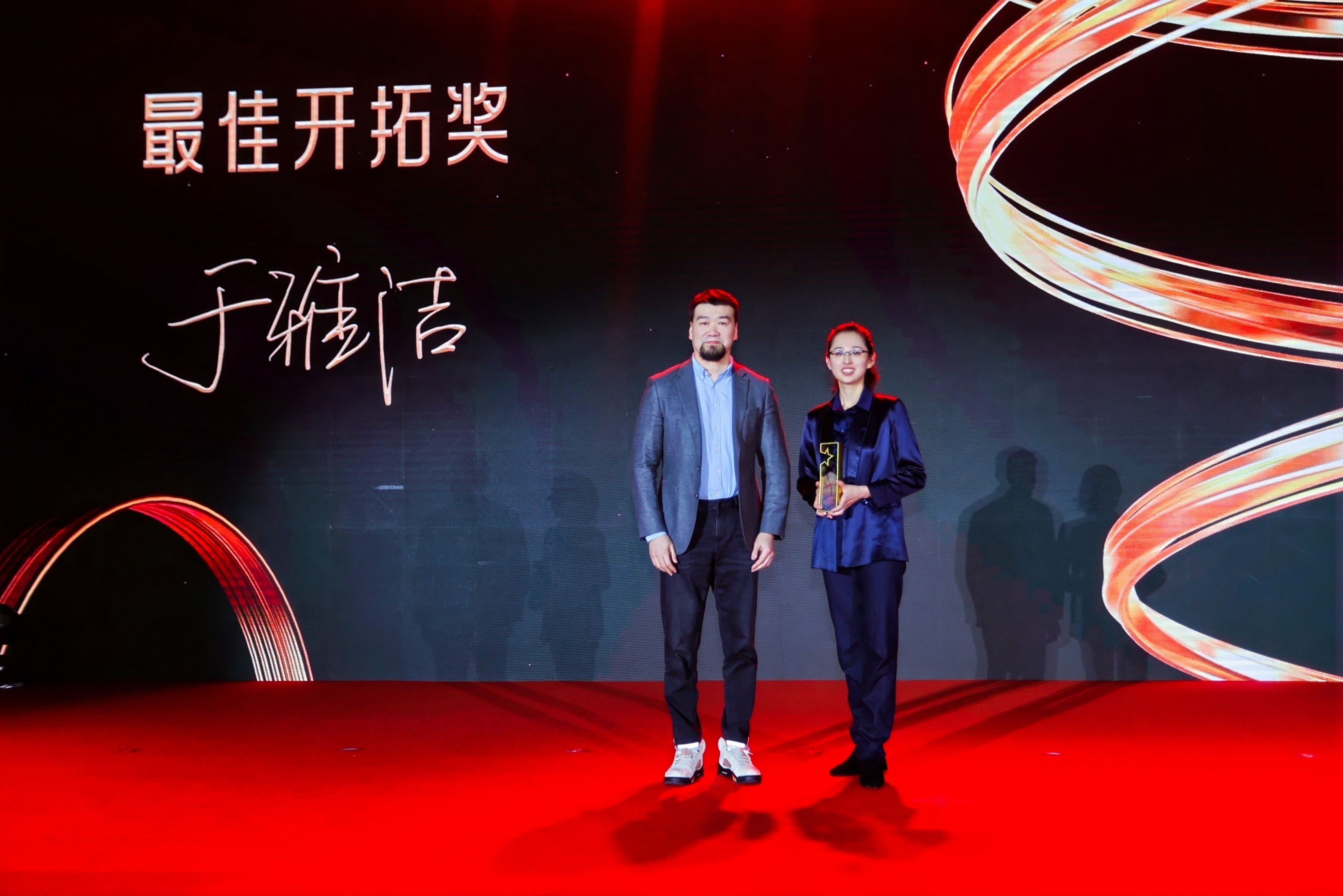 2024最佳开拓奖-于雅洁