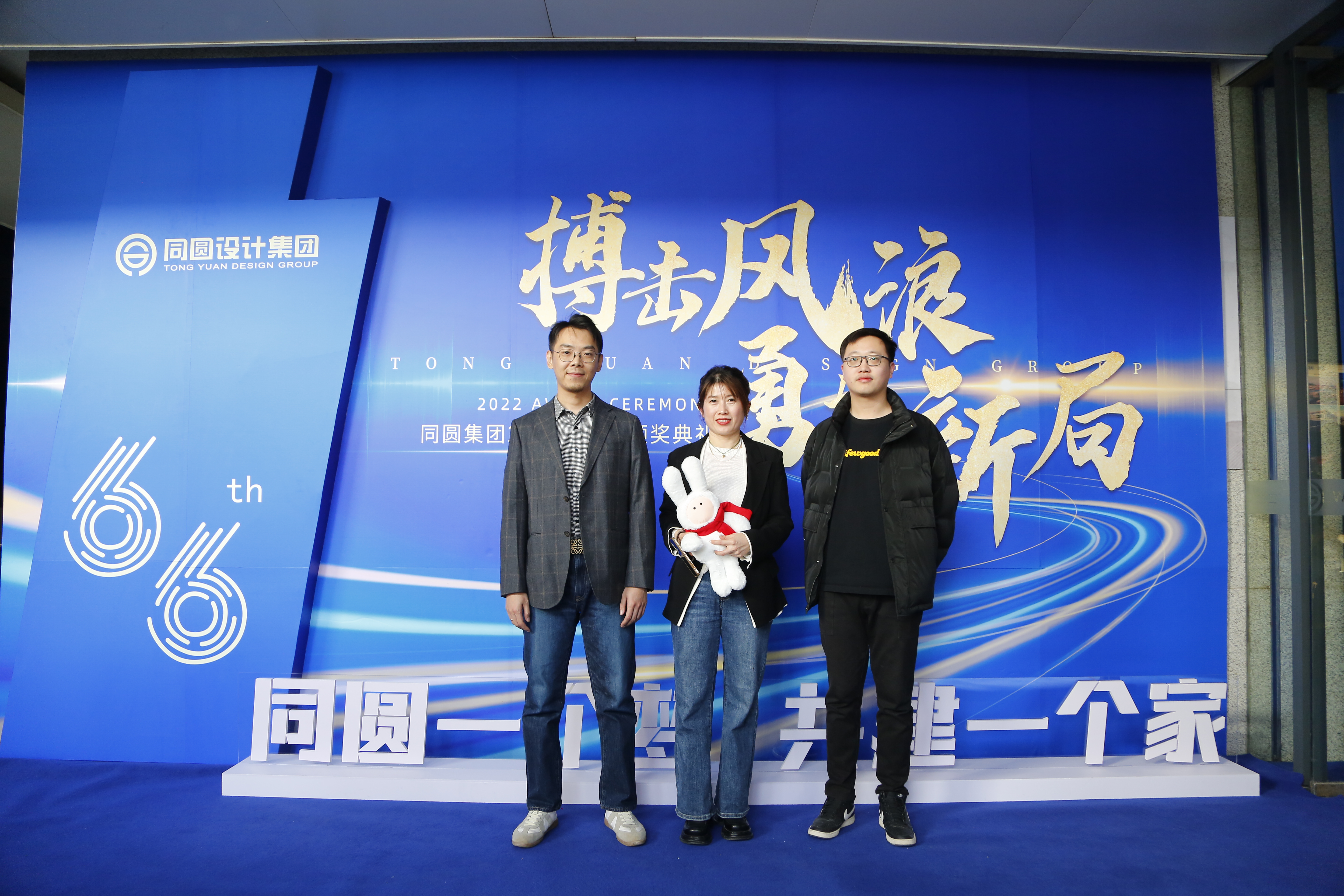 2023年会 (2)