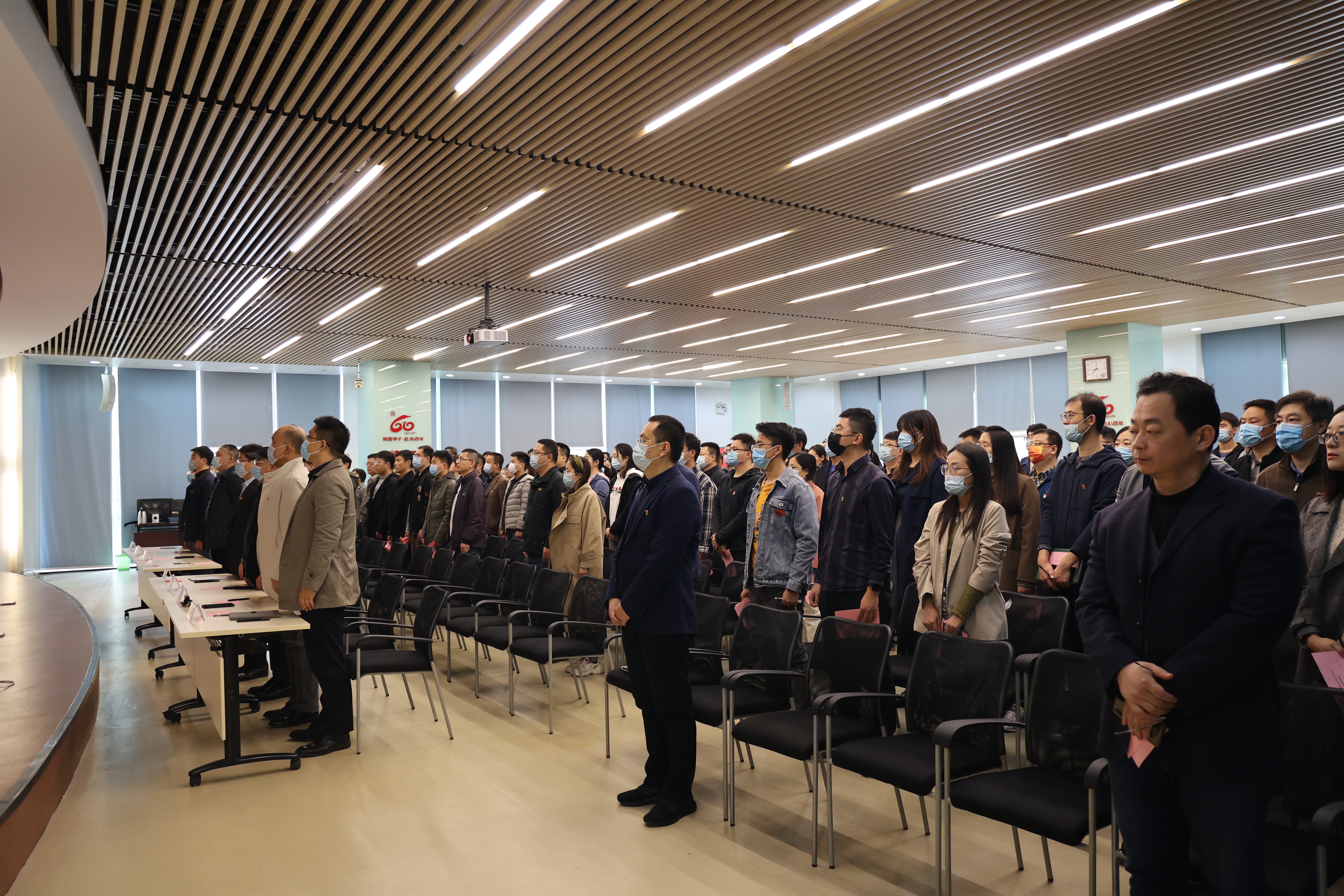 2021党员代表大会 (1)