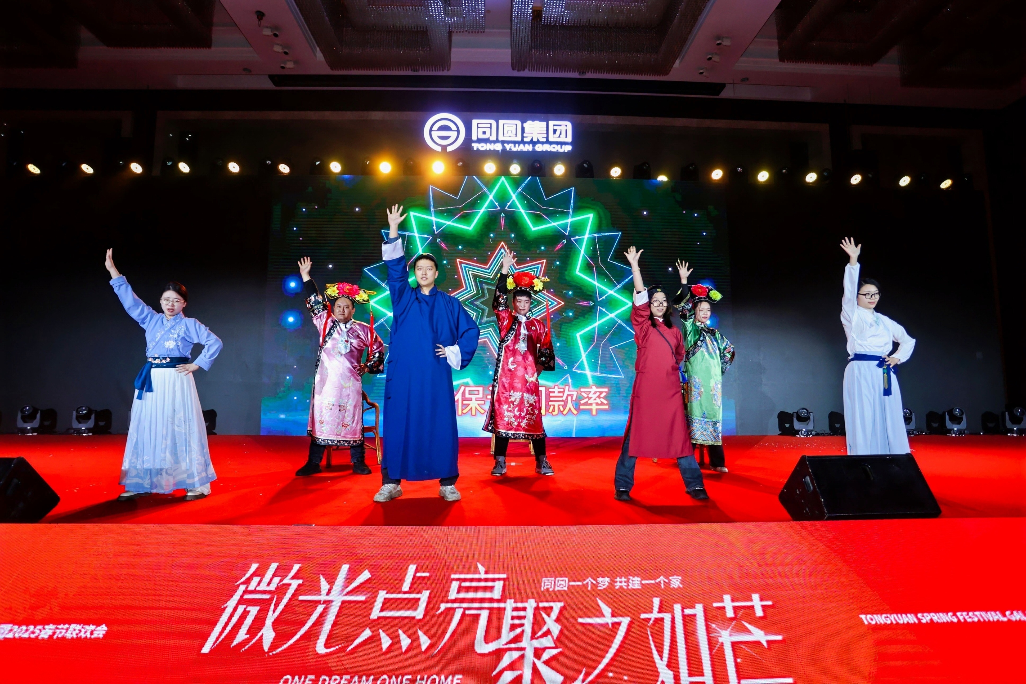 2025年会 (3)