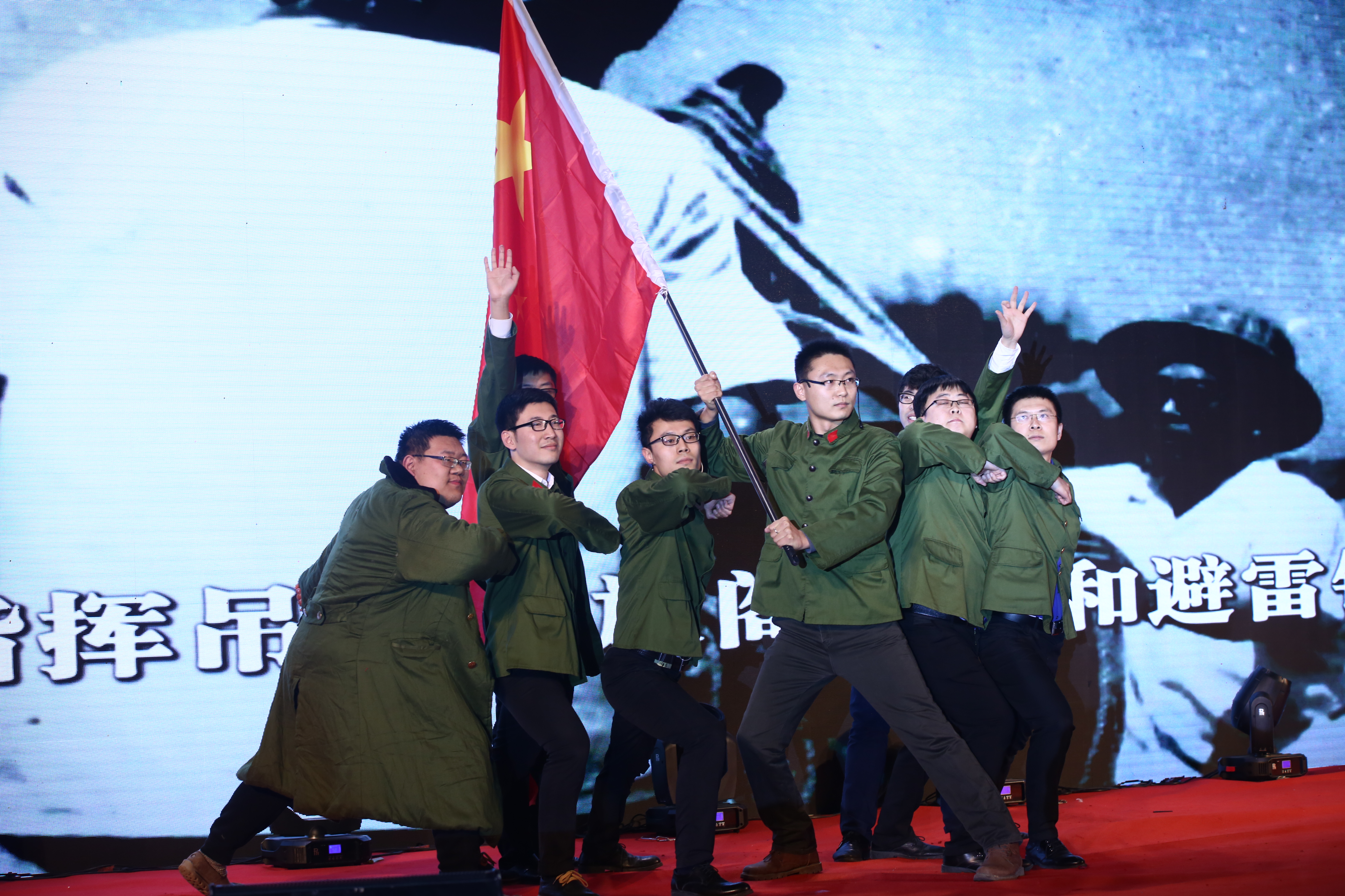 2017年会 (6)