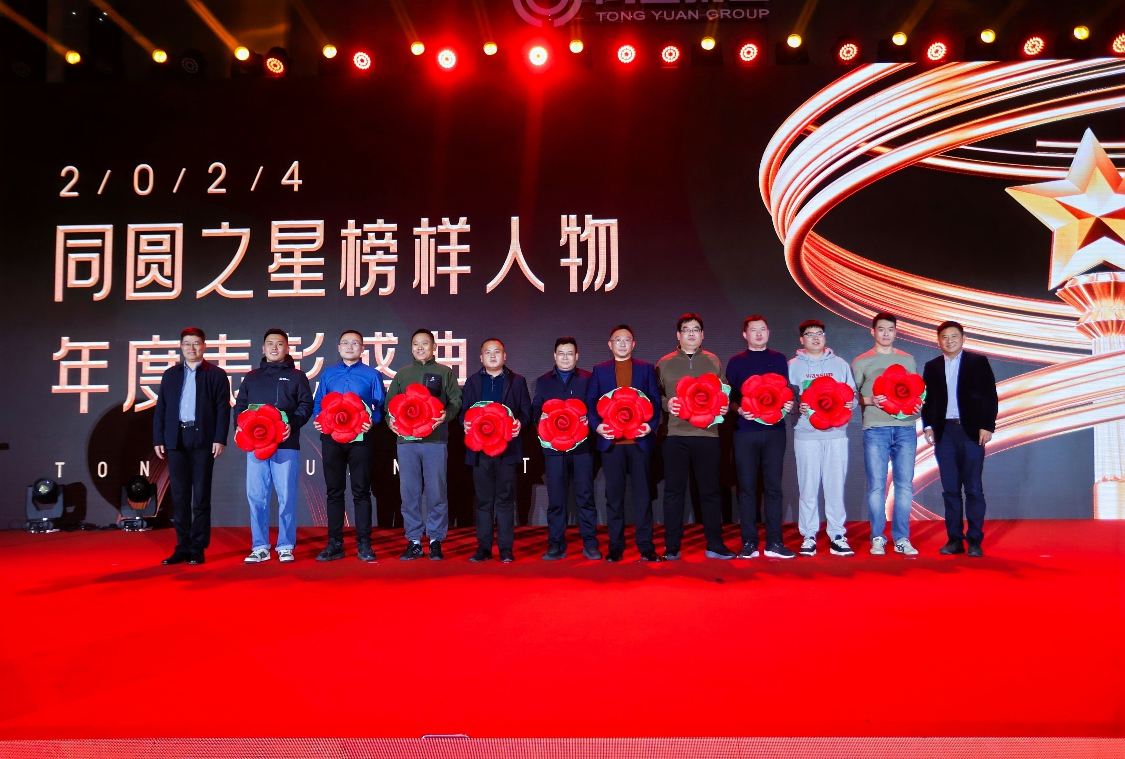2024工程总承包