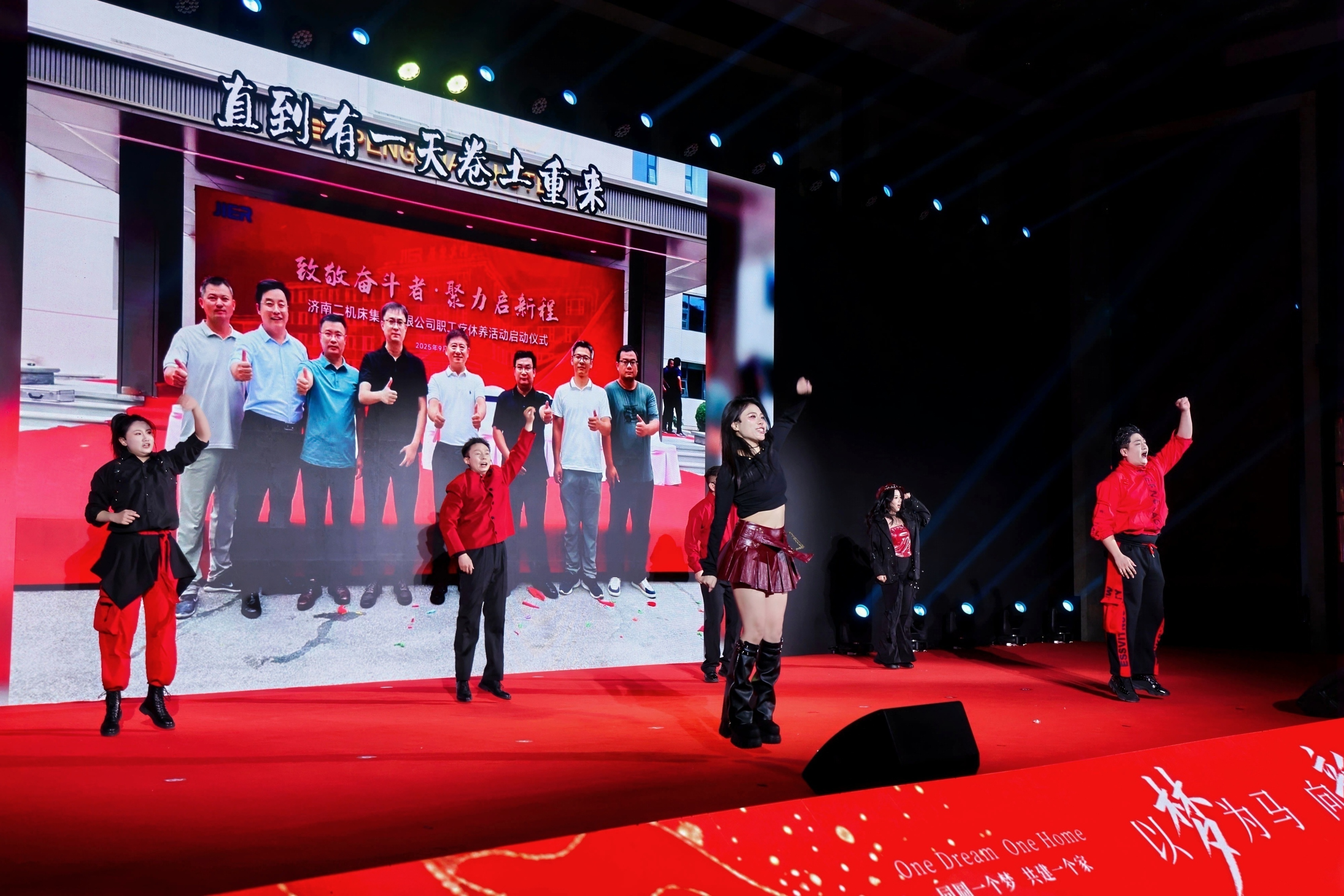 2026年会 (3)