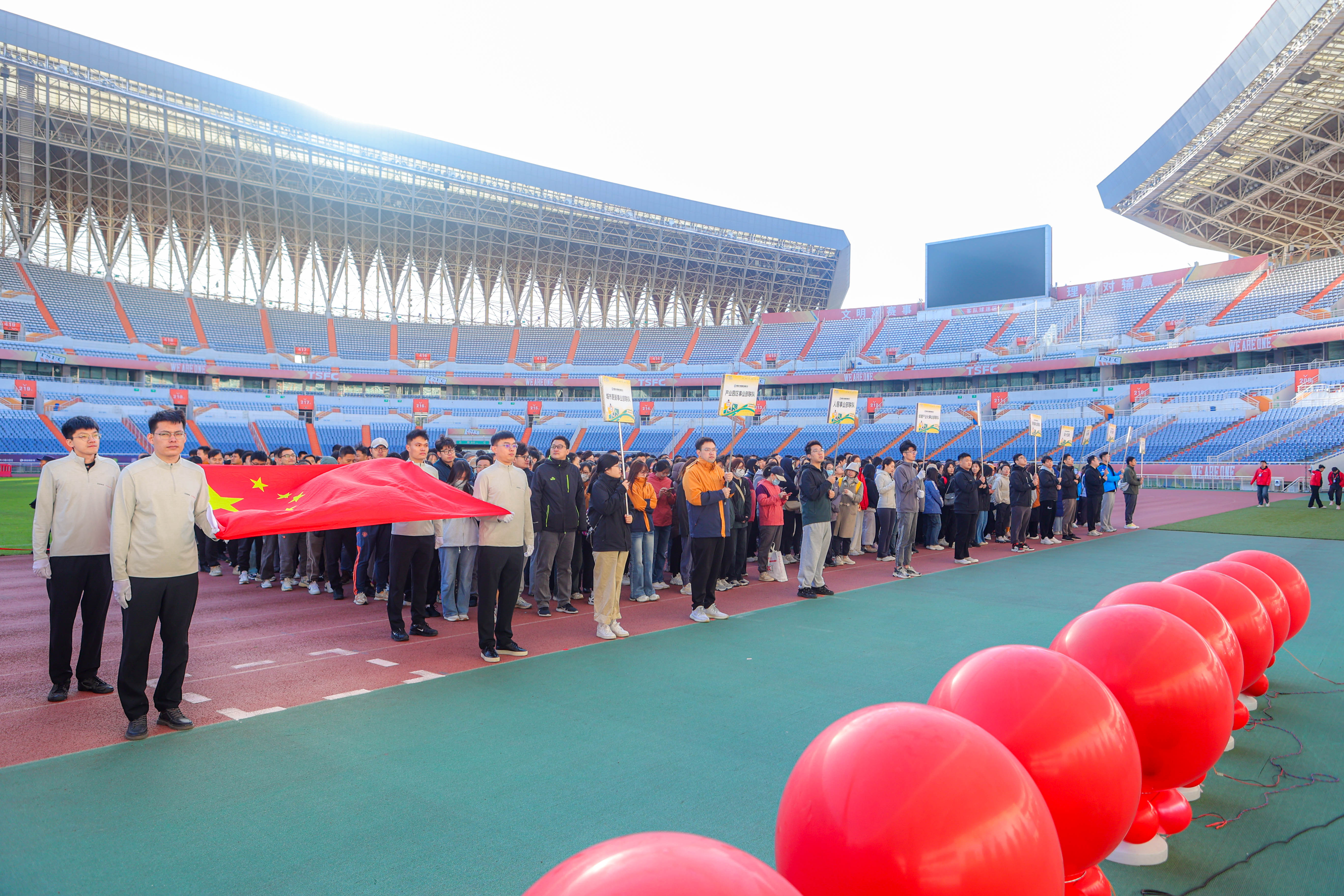 2024运动会 (1)