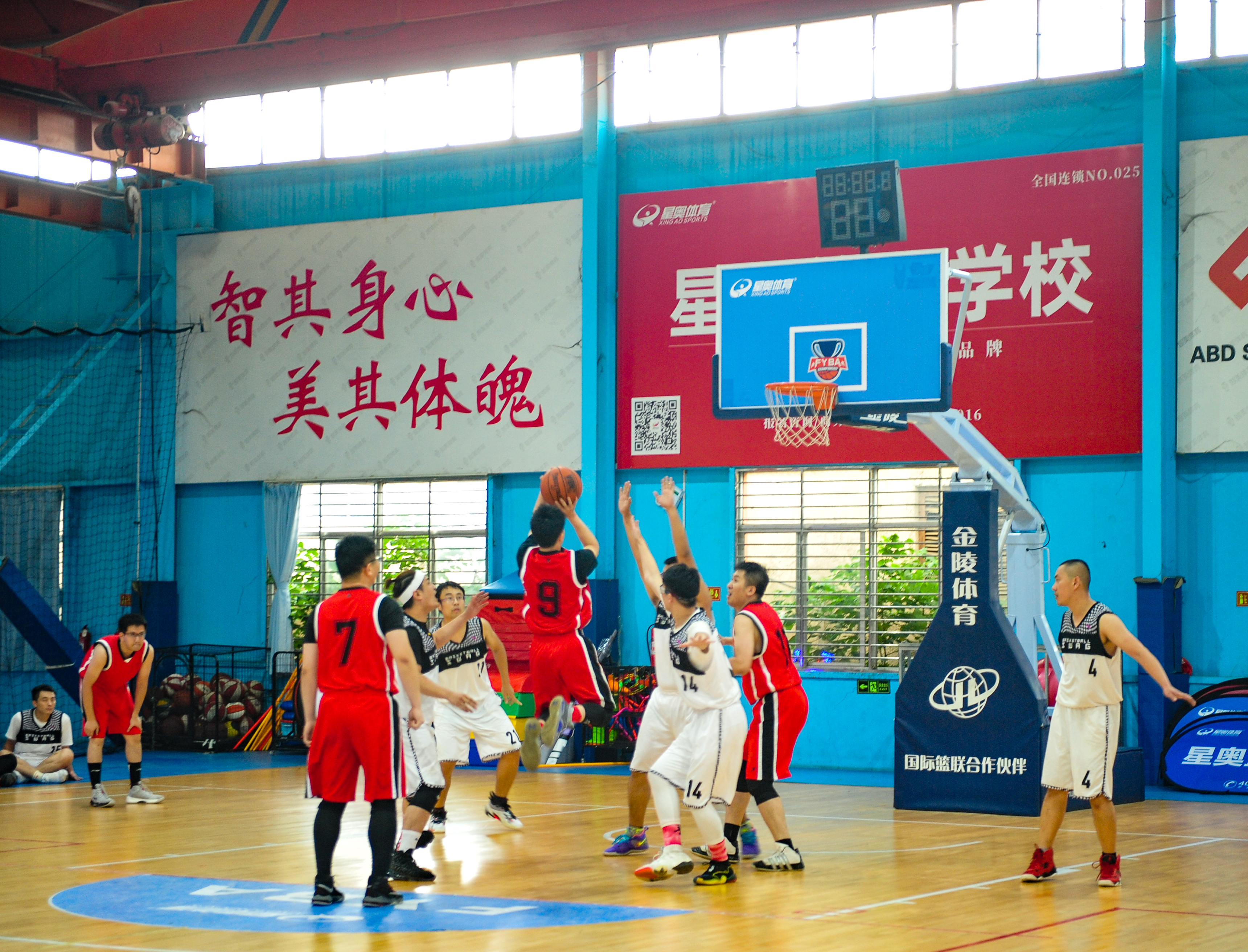 2020篮球赛 (1)