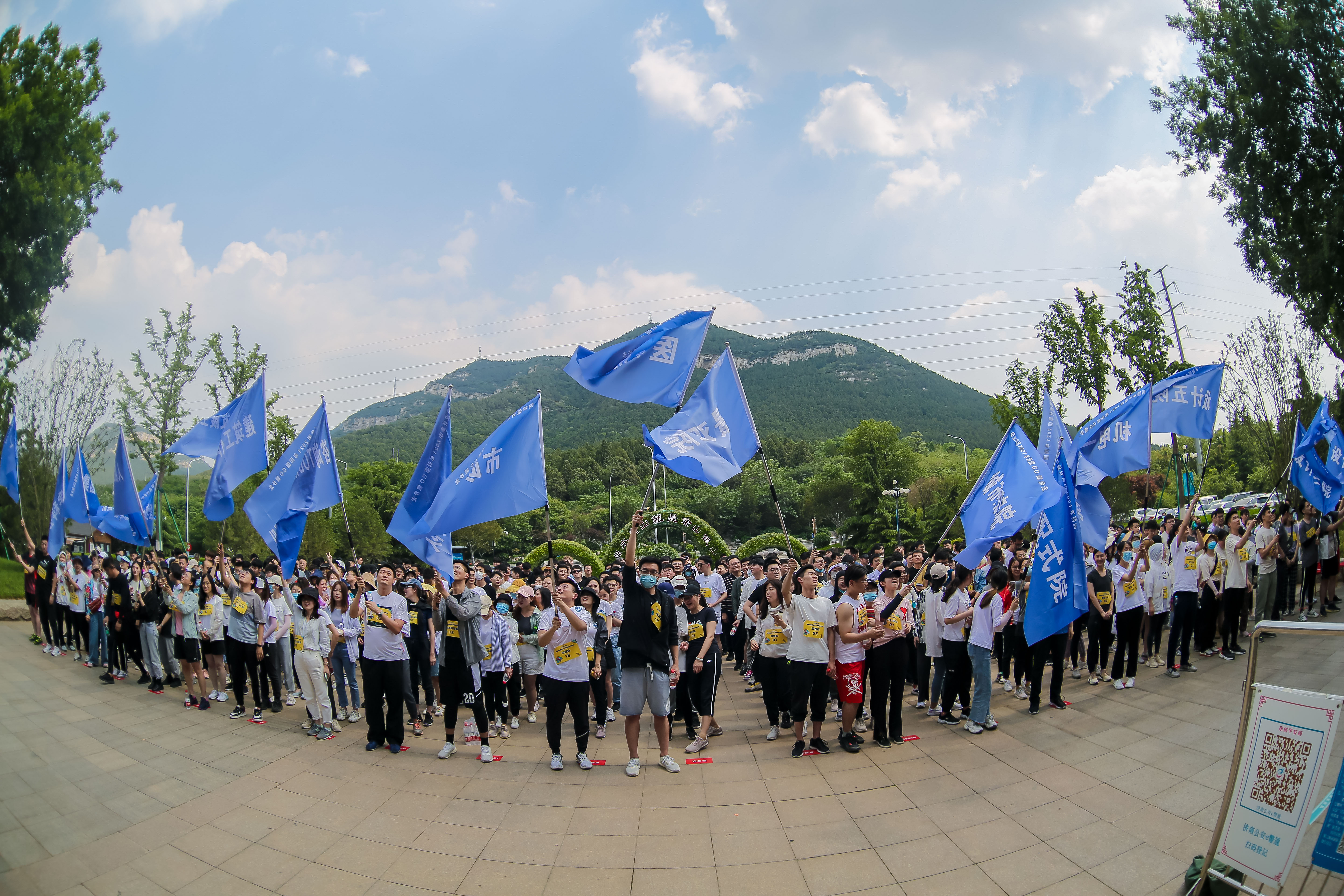 2021健步走 (1)