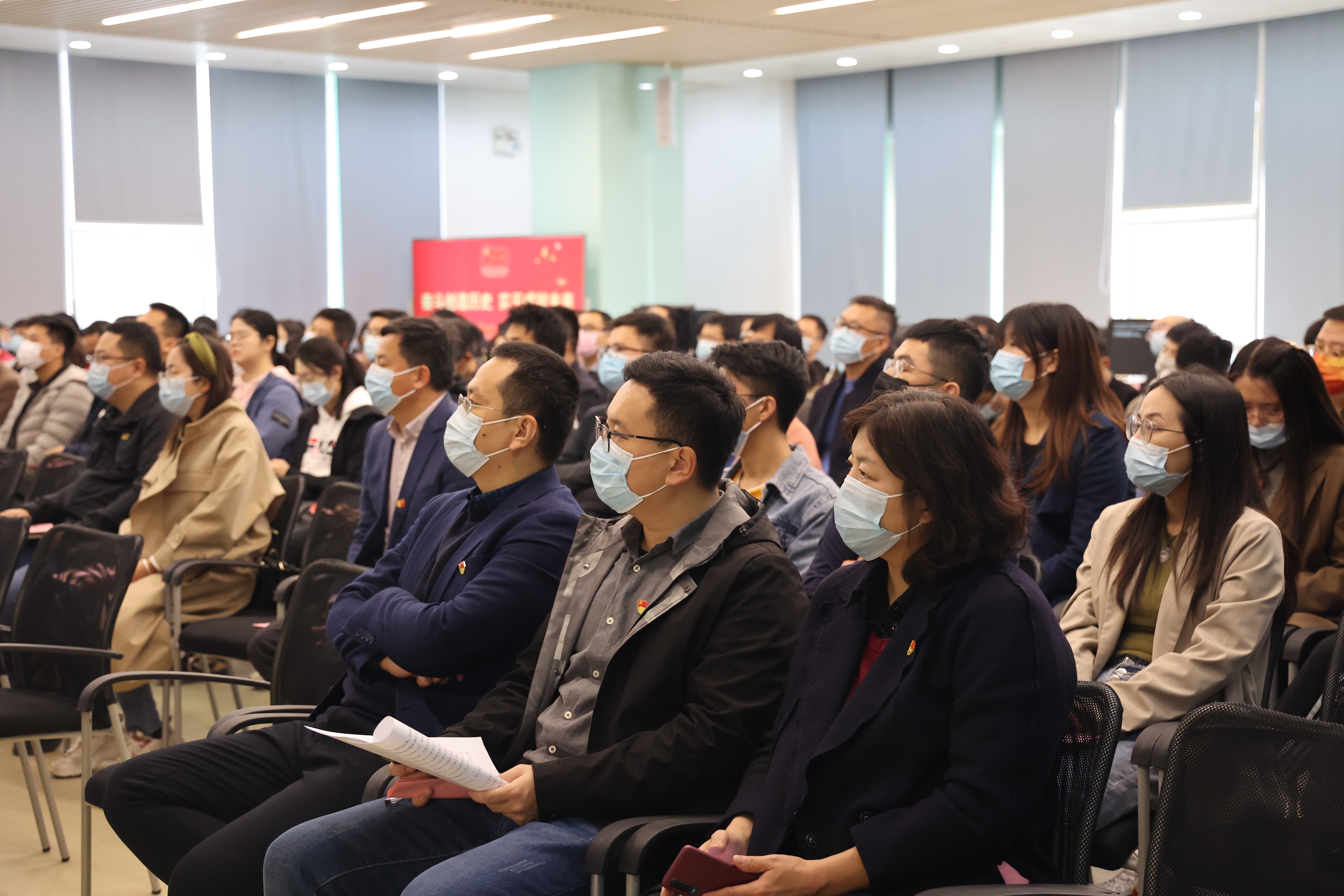 2021党员代表大会 (2)