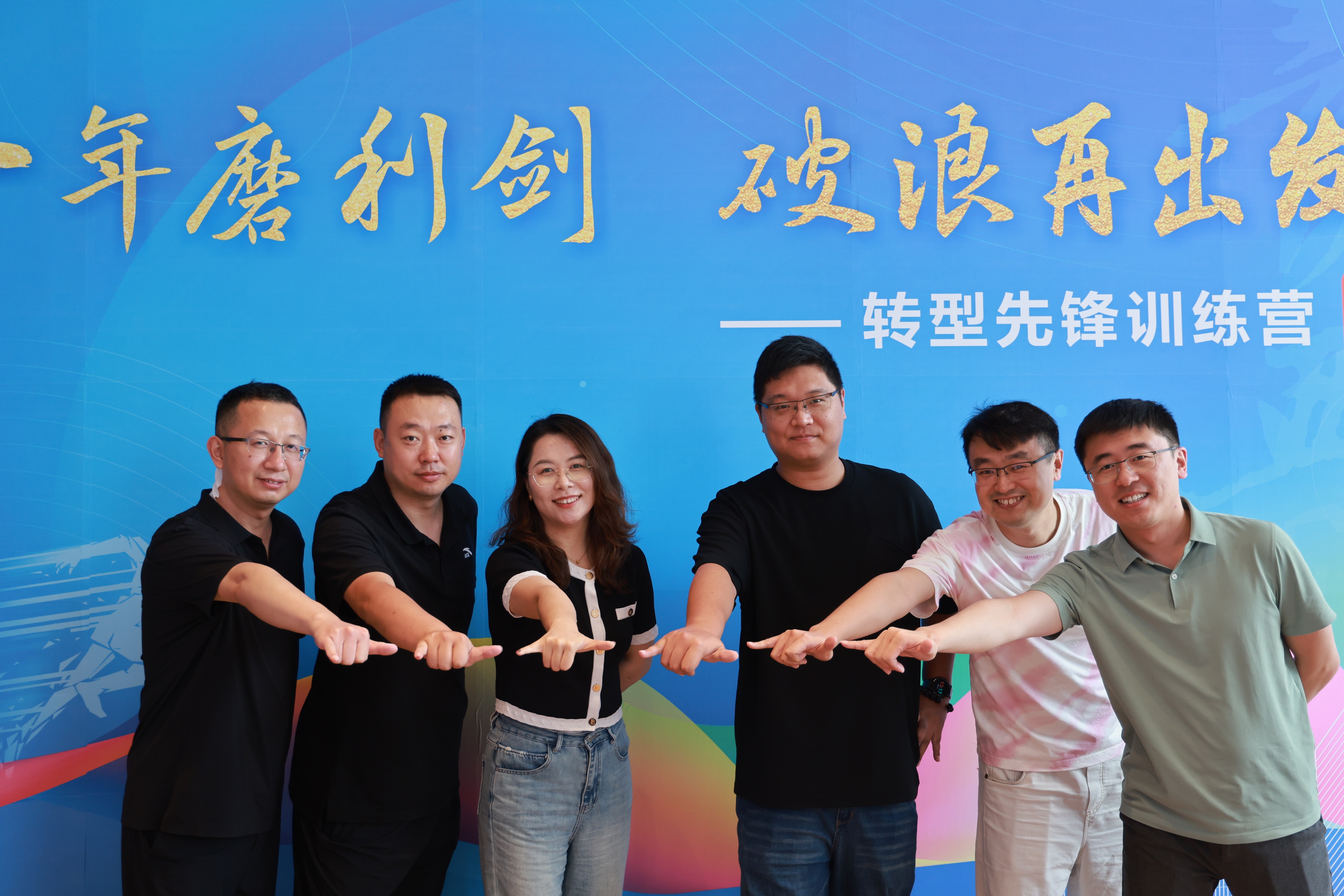 16学员集合 - 副本