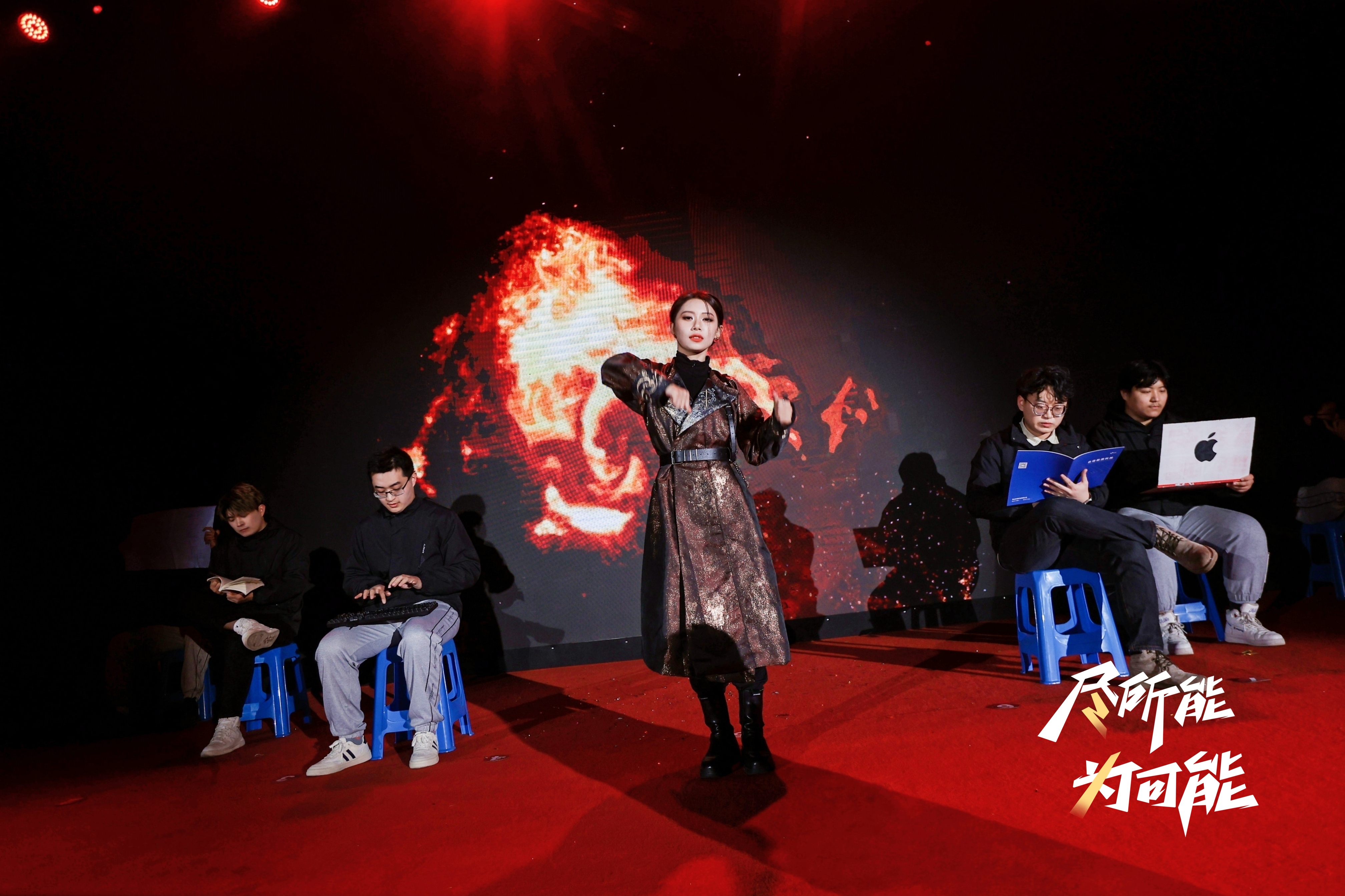 2024年会 (1)