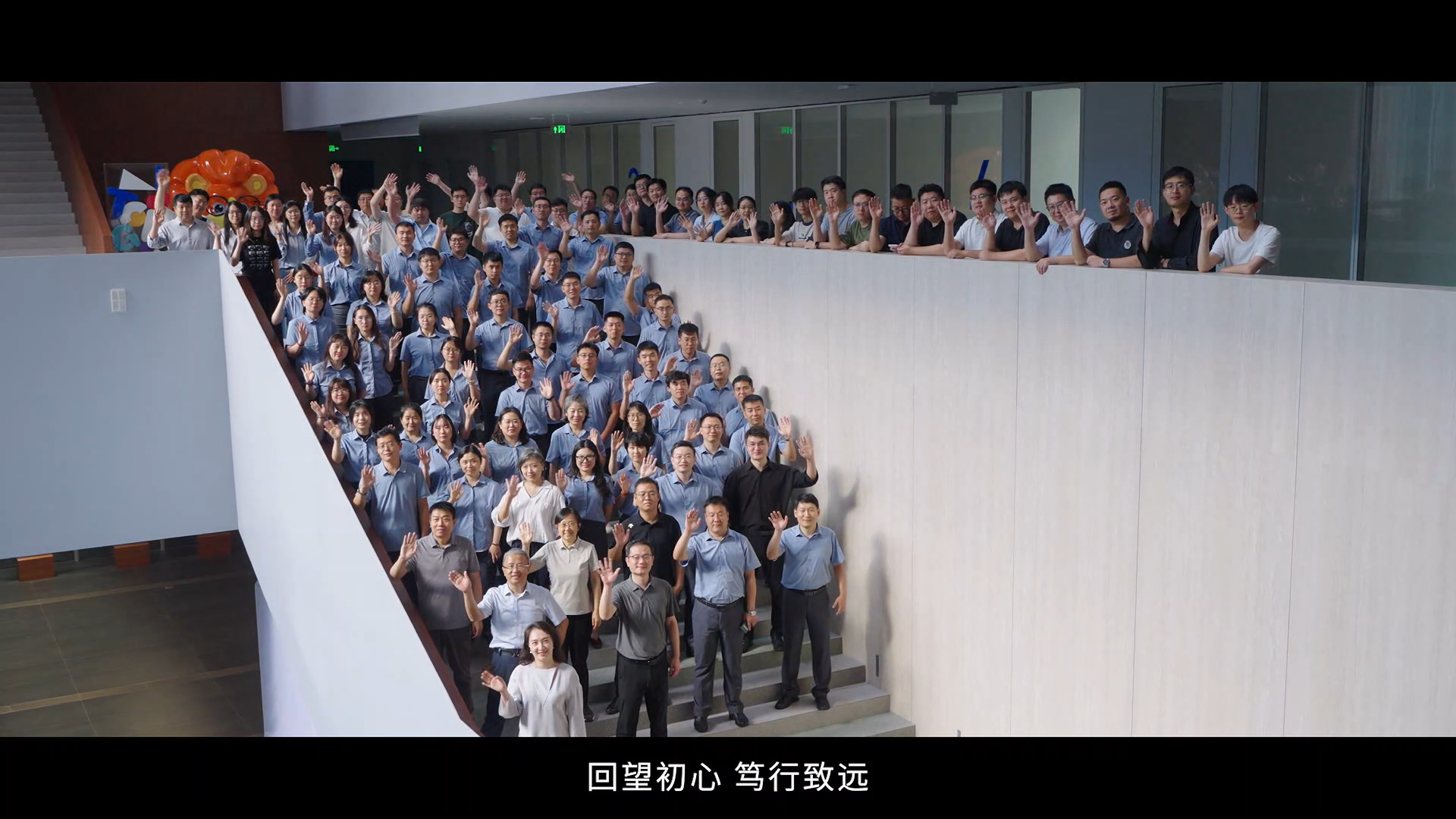 祝福