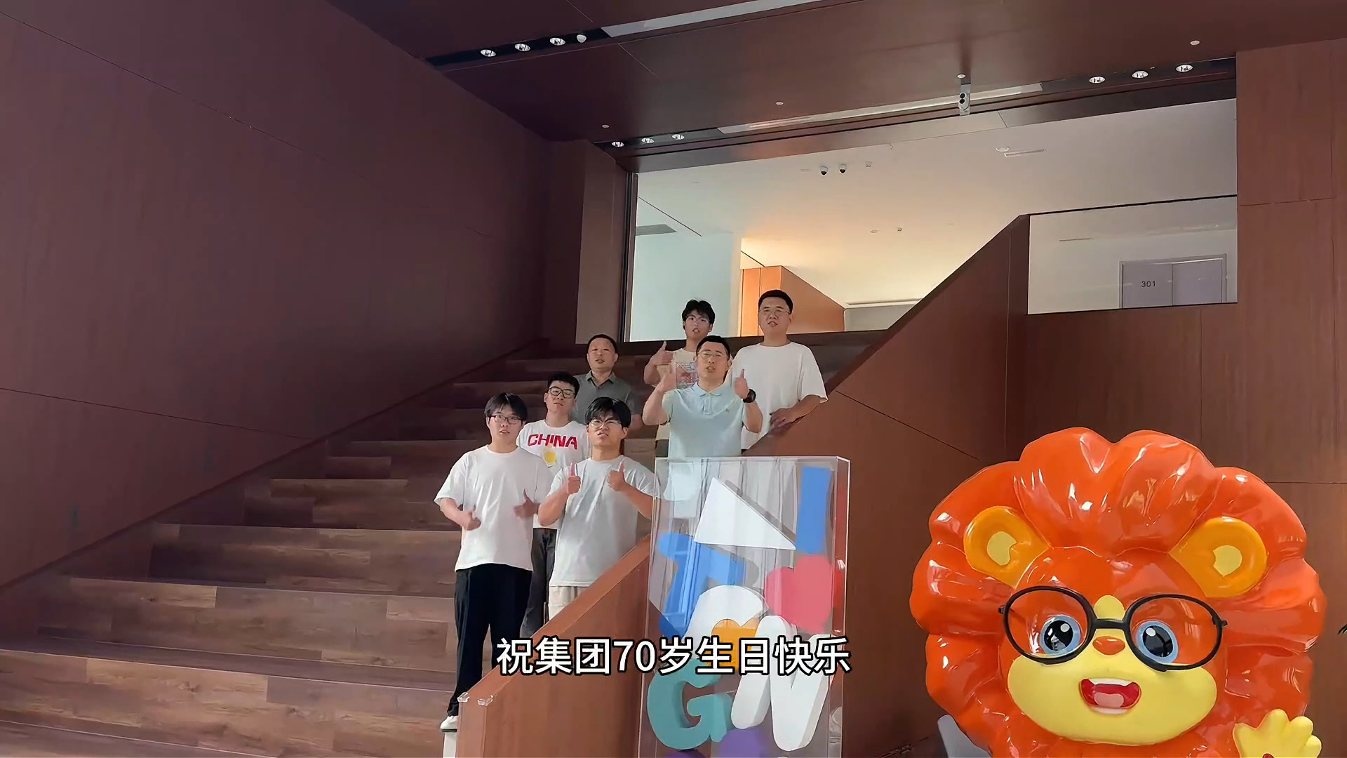 祝福